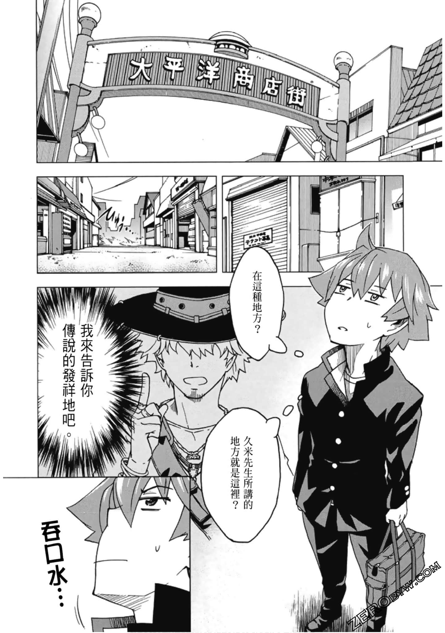 Page 138