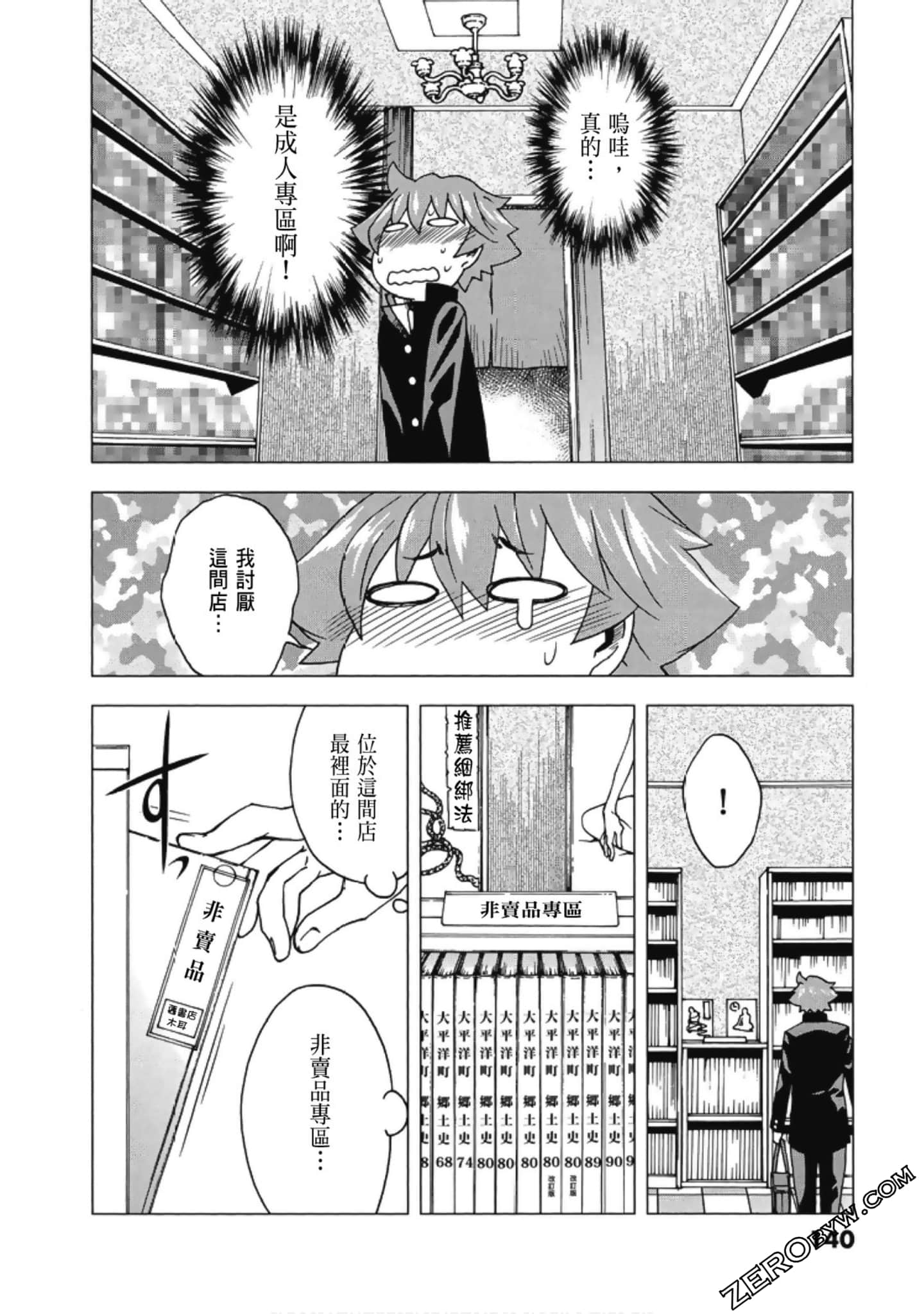 Page 142