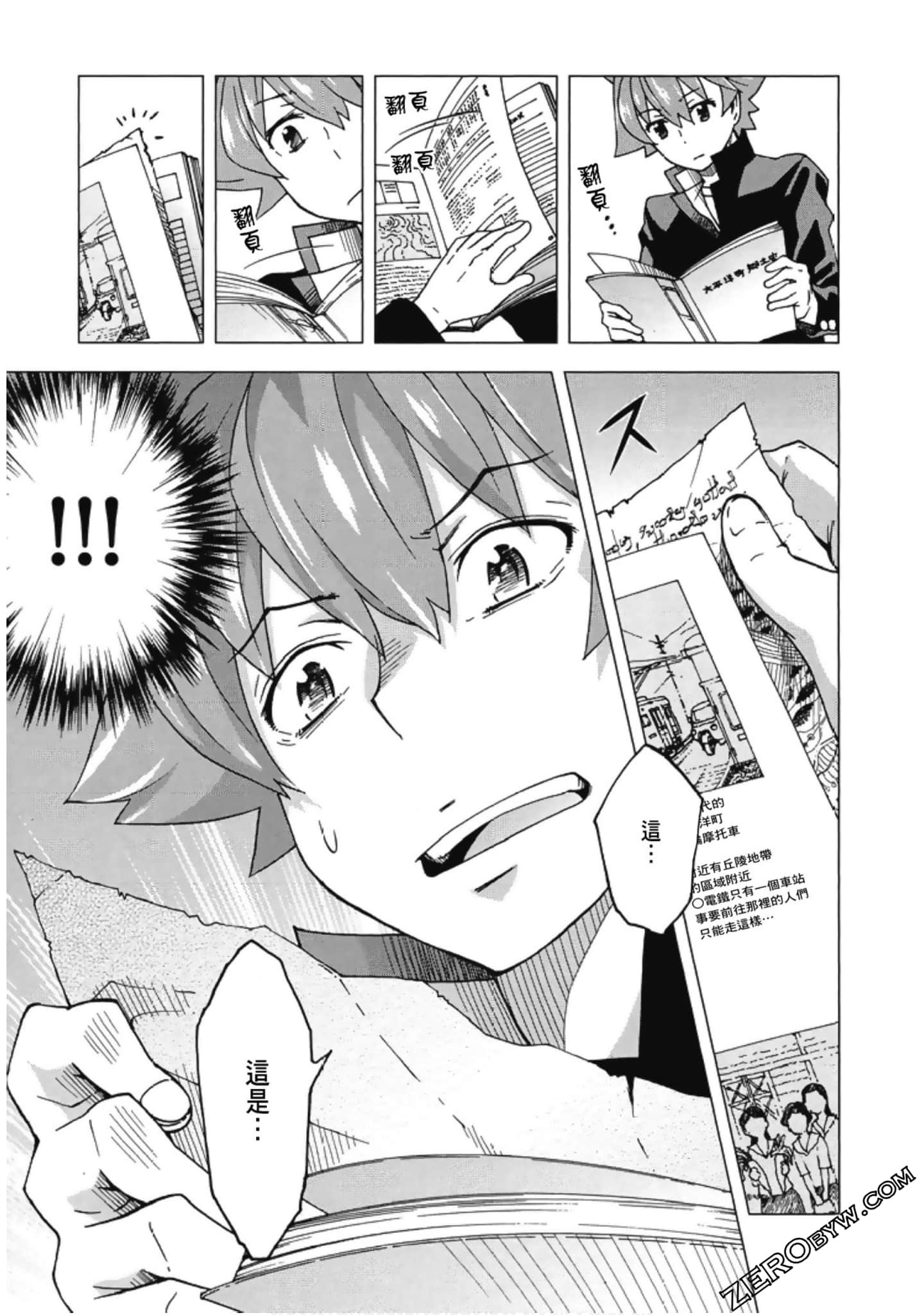 Page 143