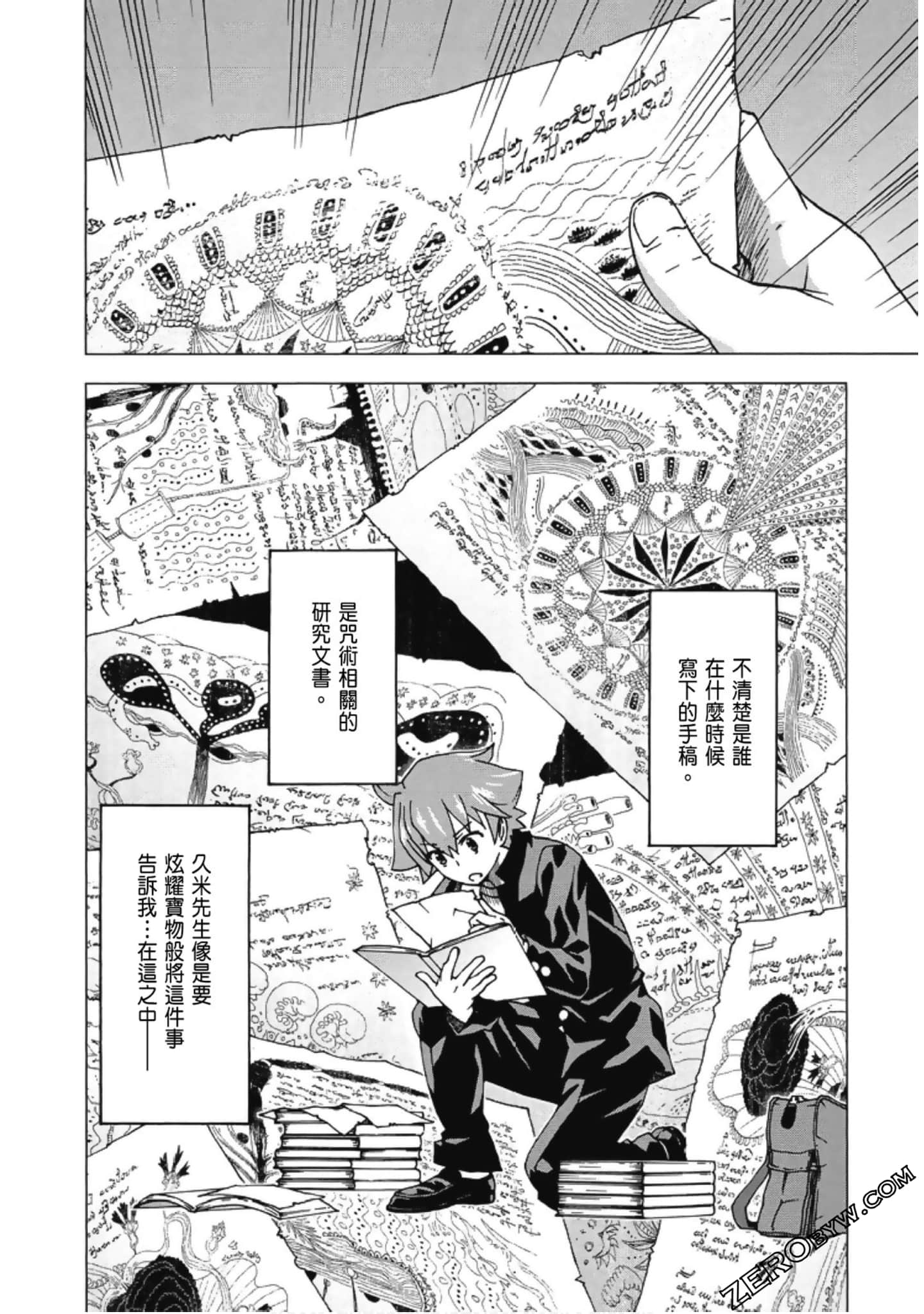 Page 144