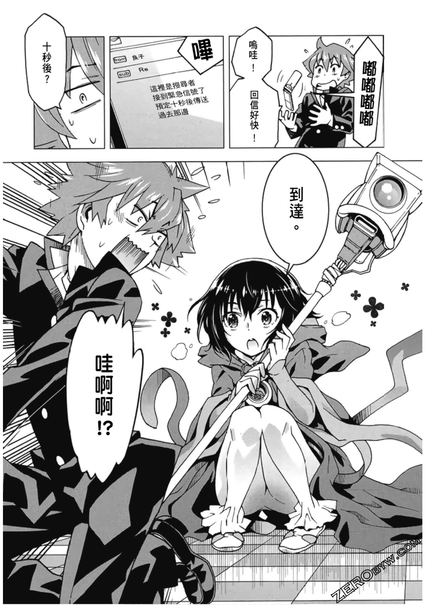 Page 147