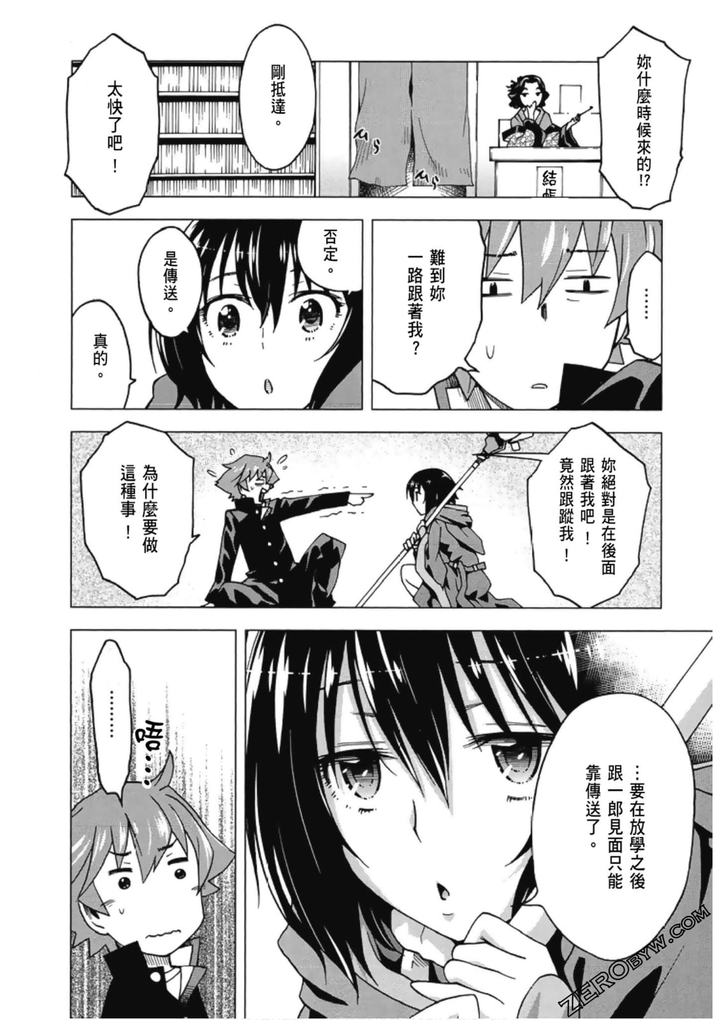 Page 148