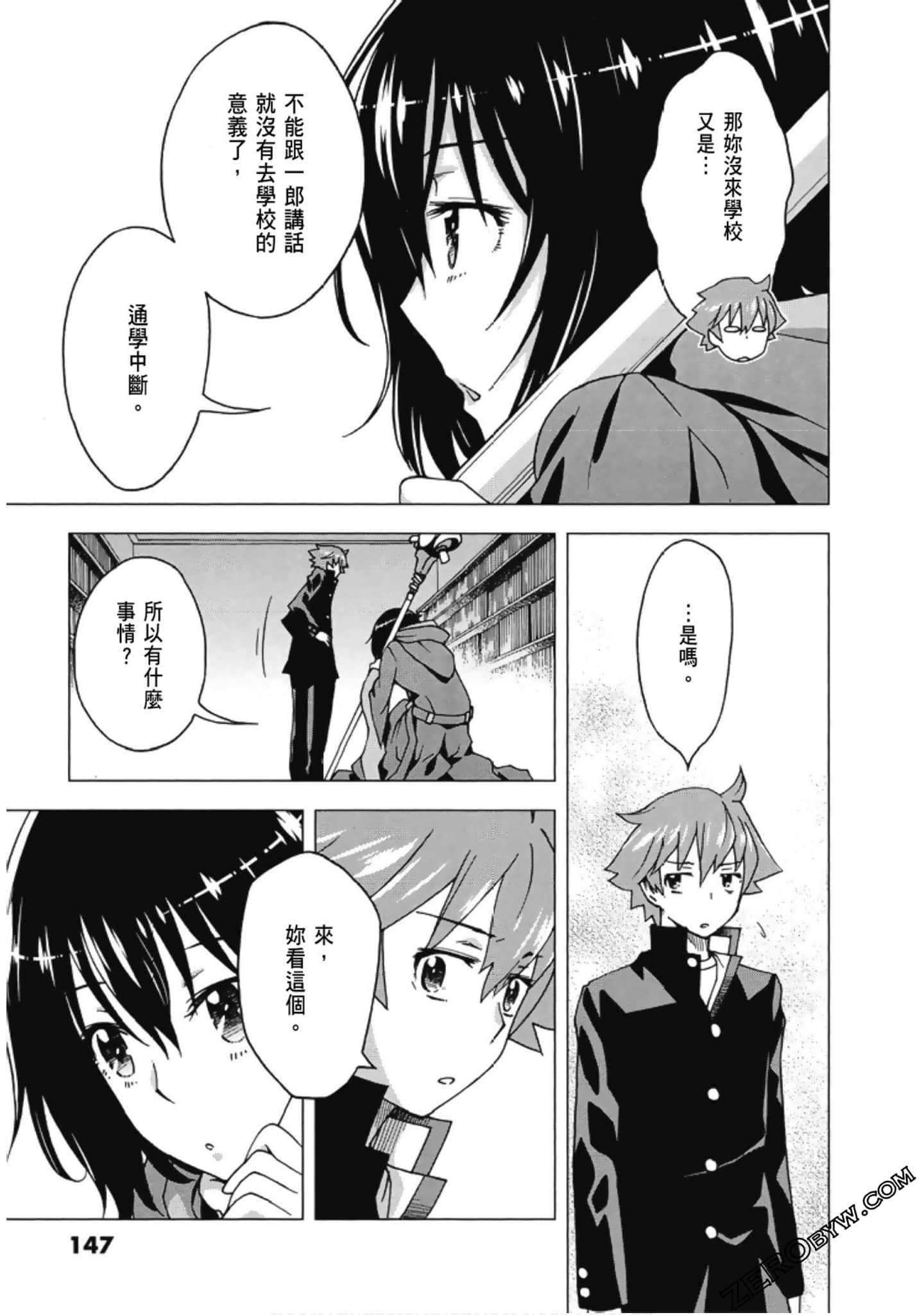 Page 149