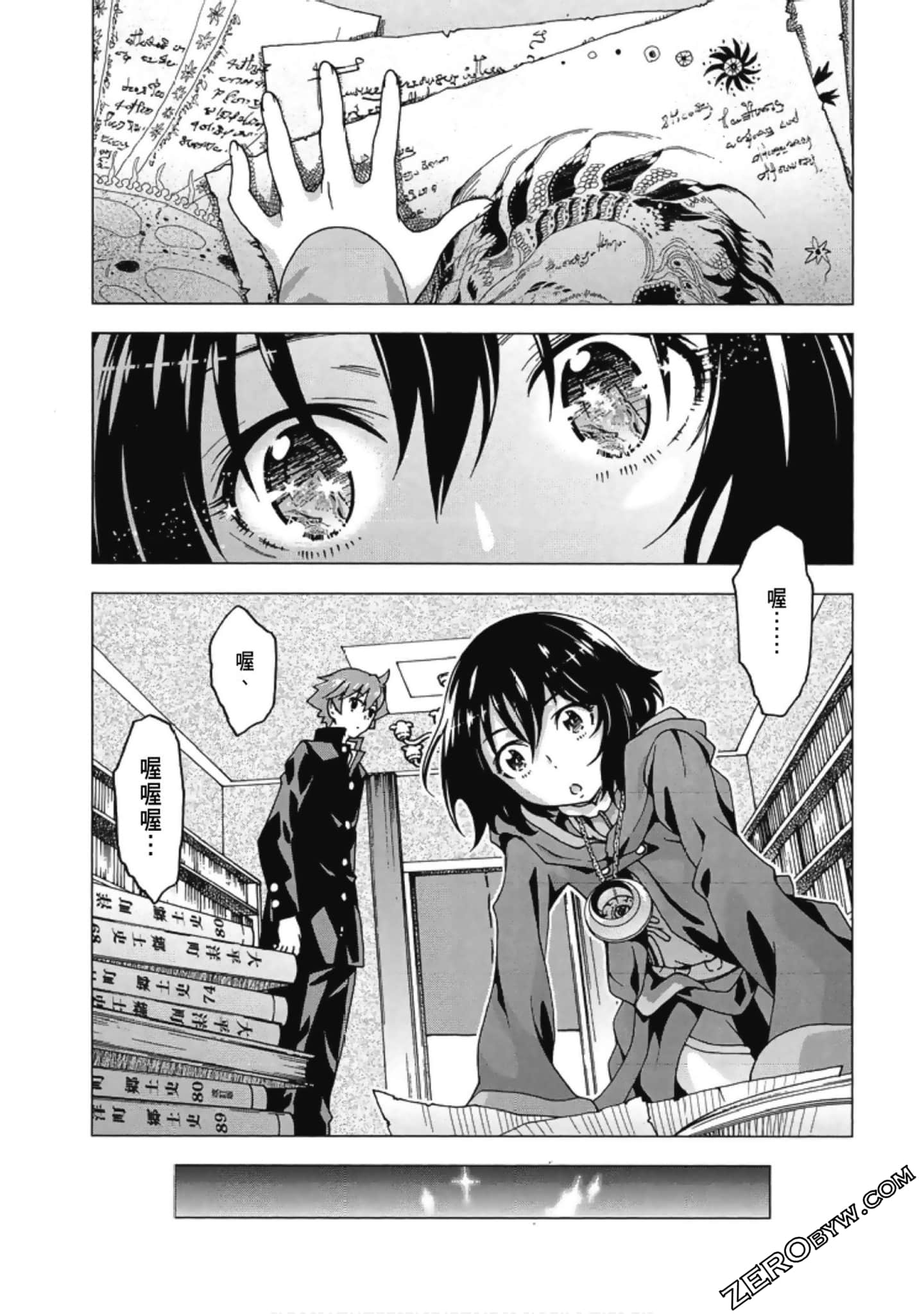 Page 150