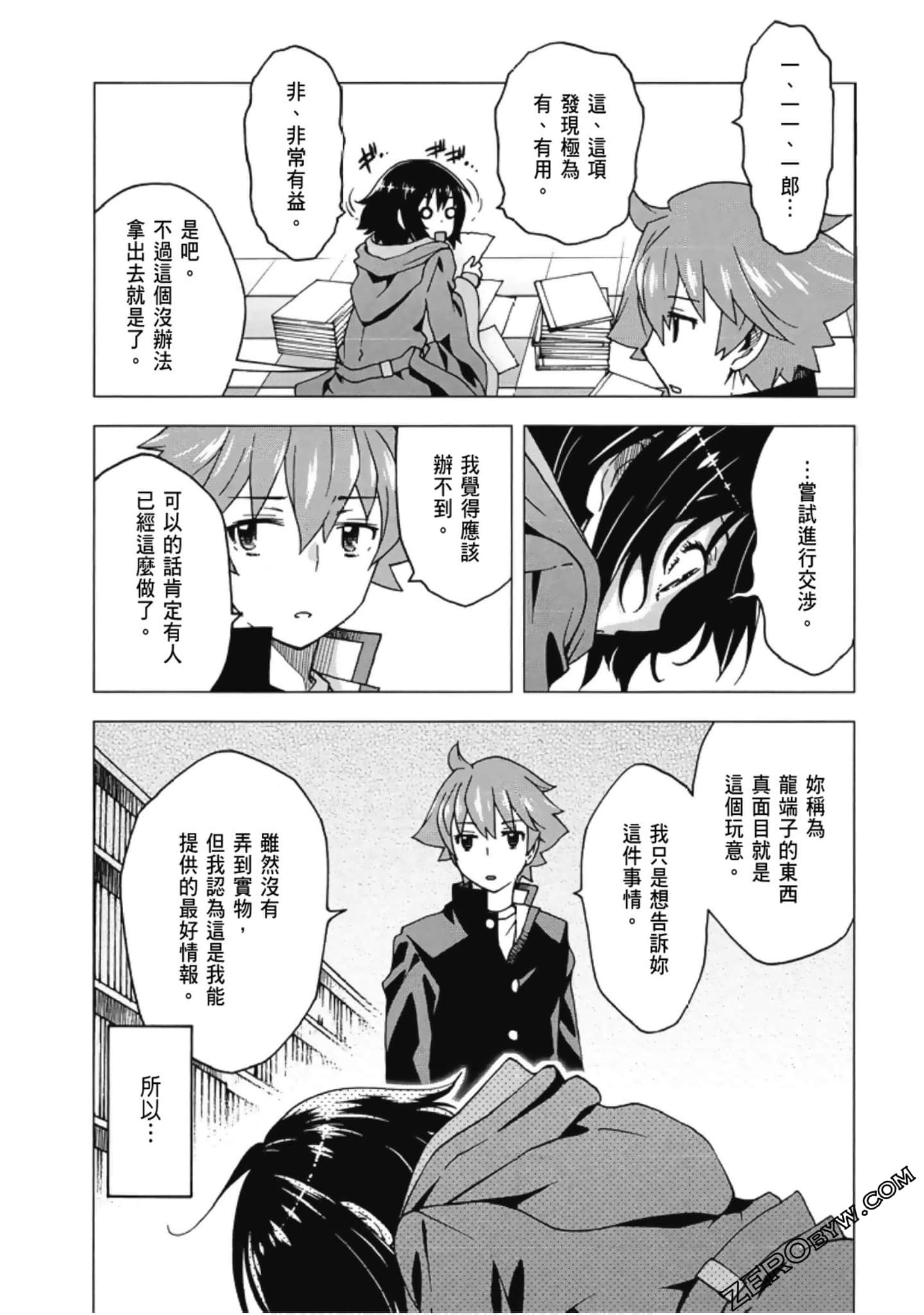 Page 152