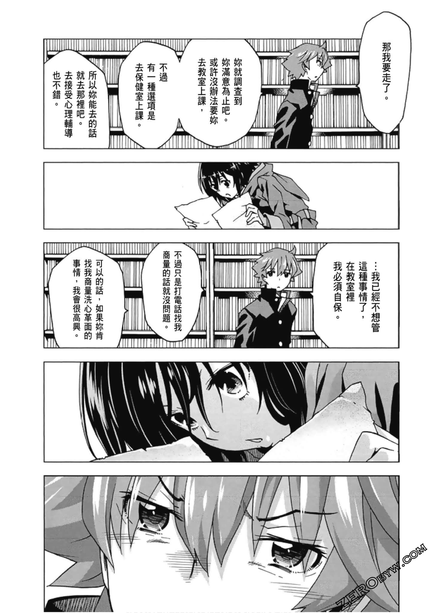Page 154