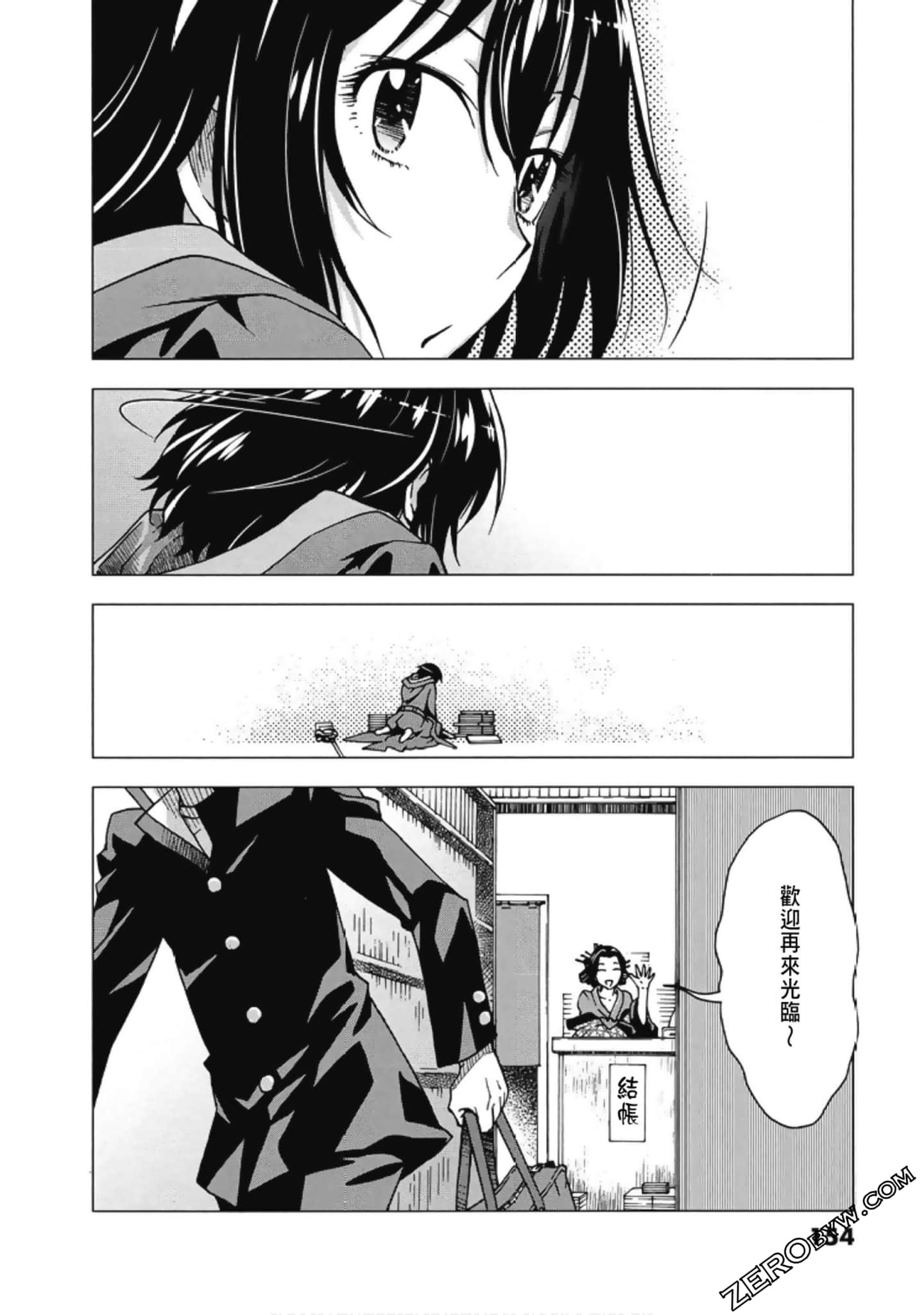 Page 156