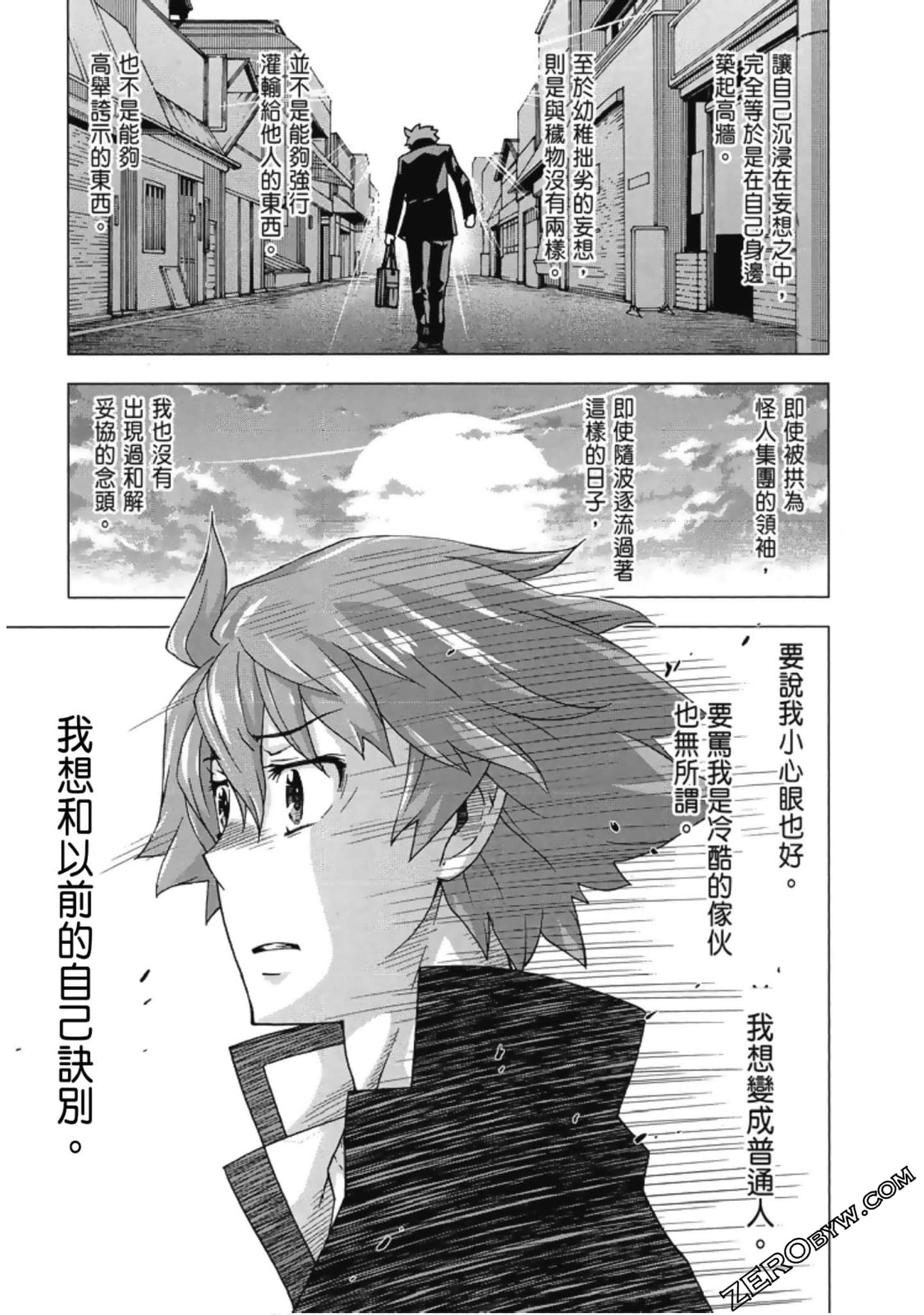 Page 157