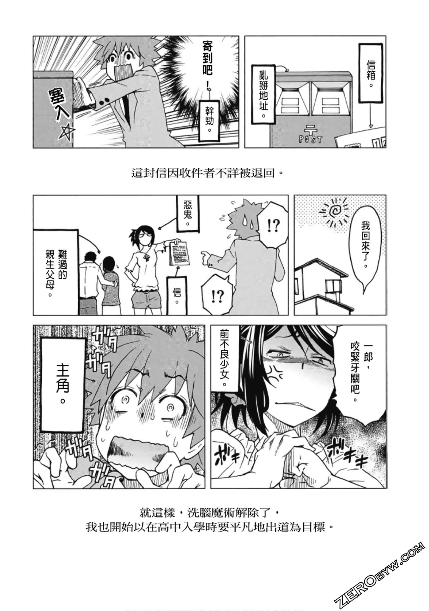 Page 161