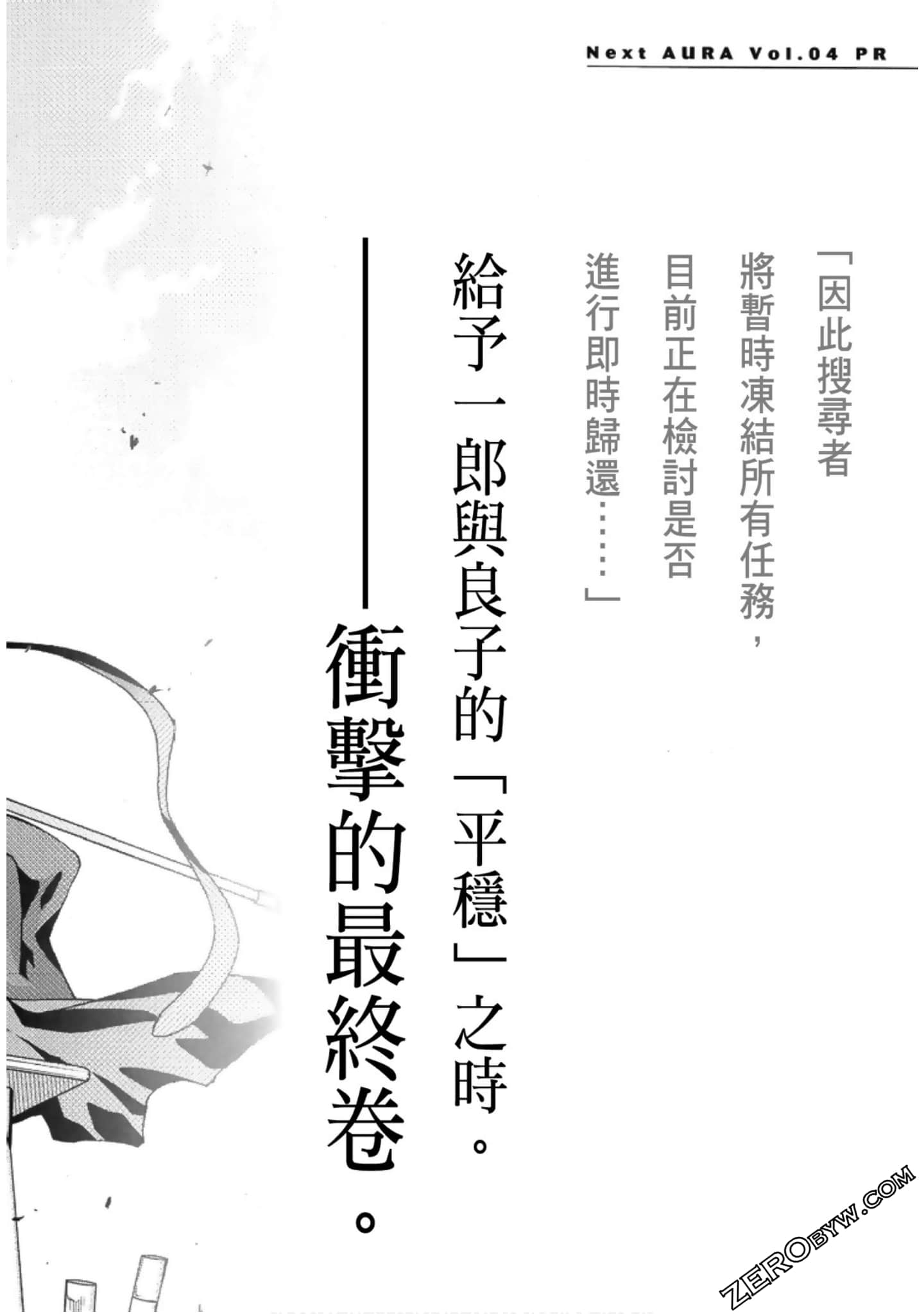 Page 162