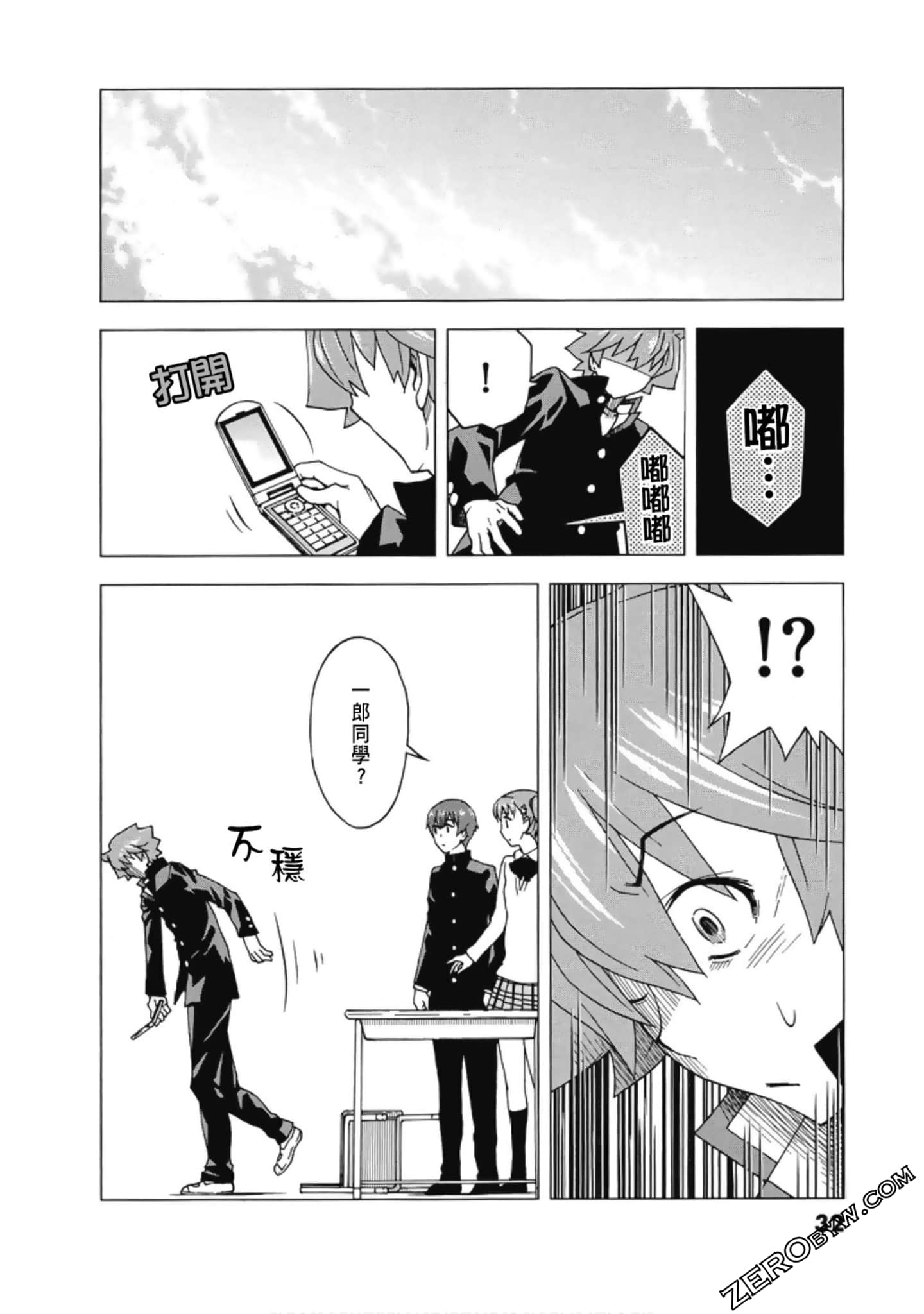 Page 34