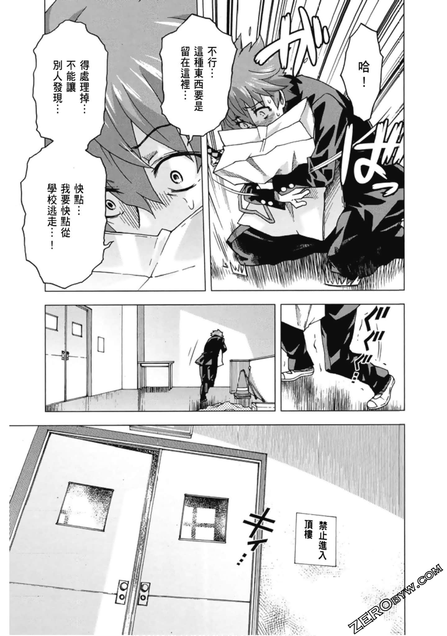 Page 39