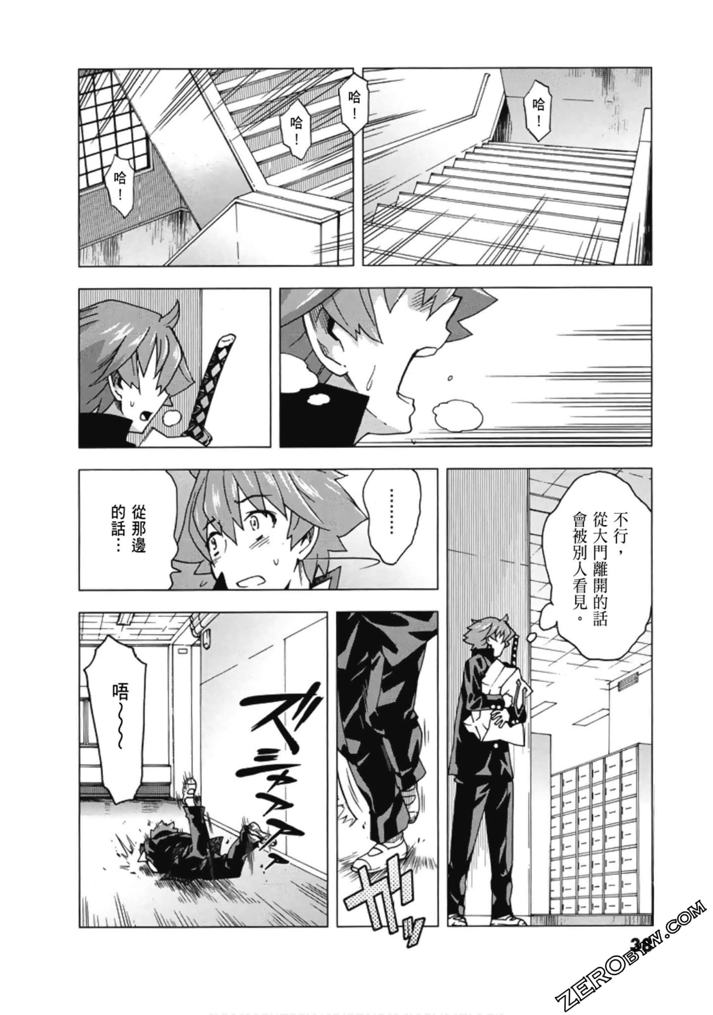 Page 40