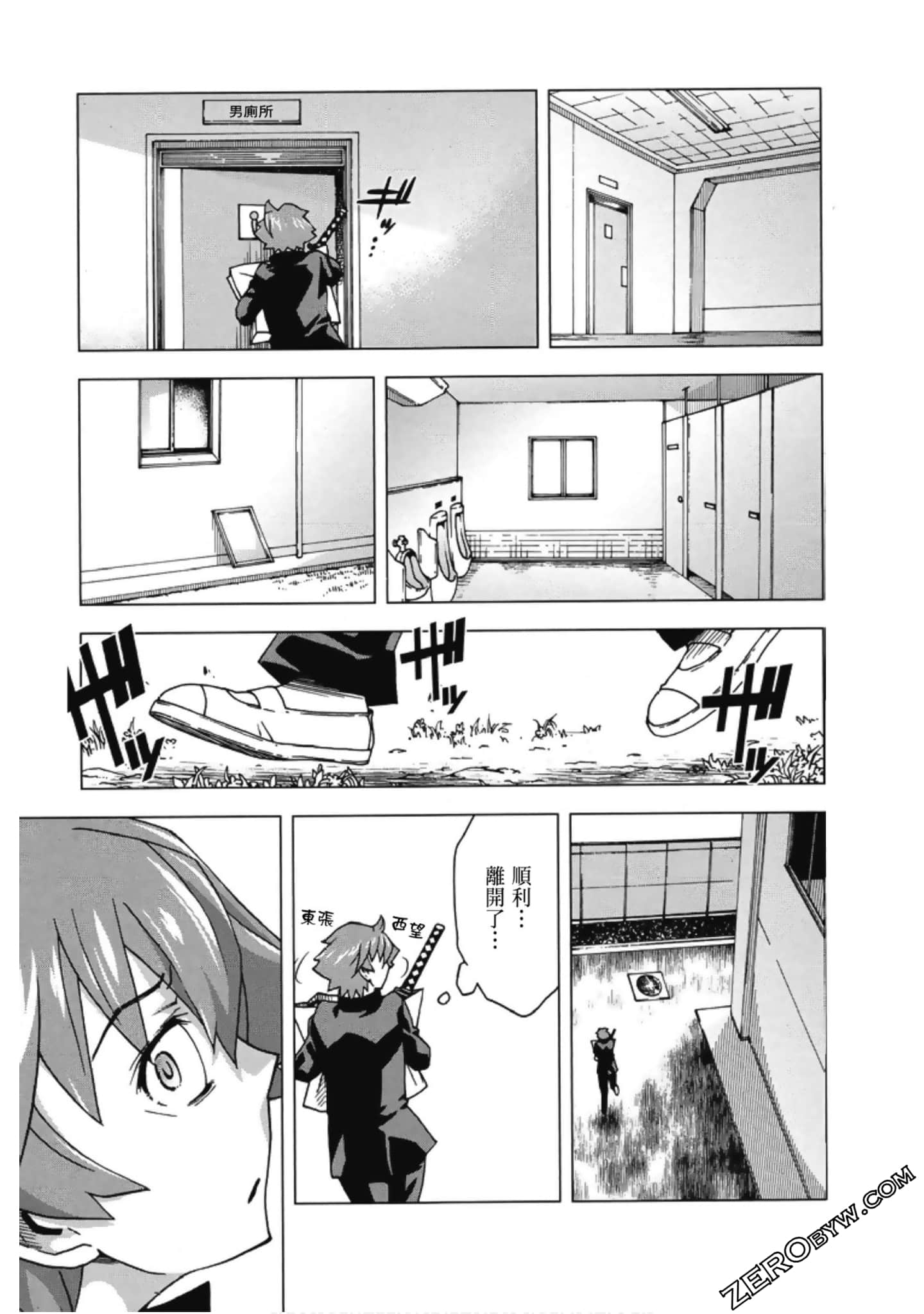 Page 41