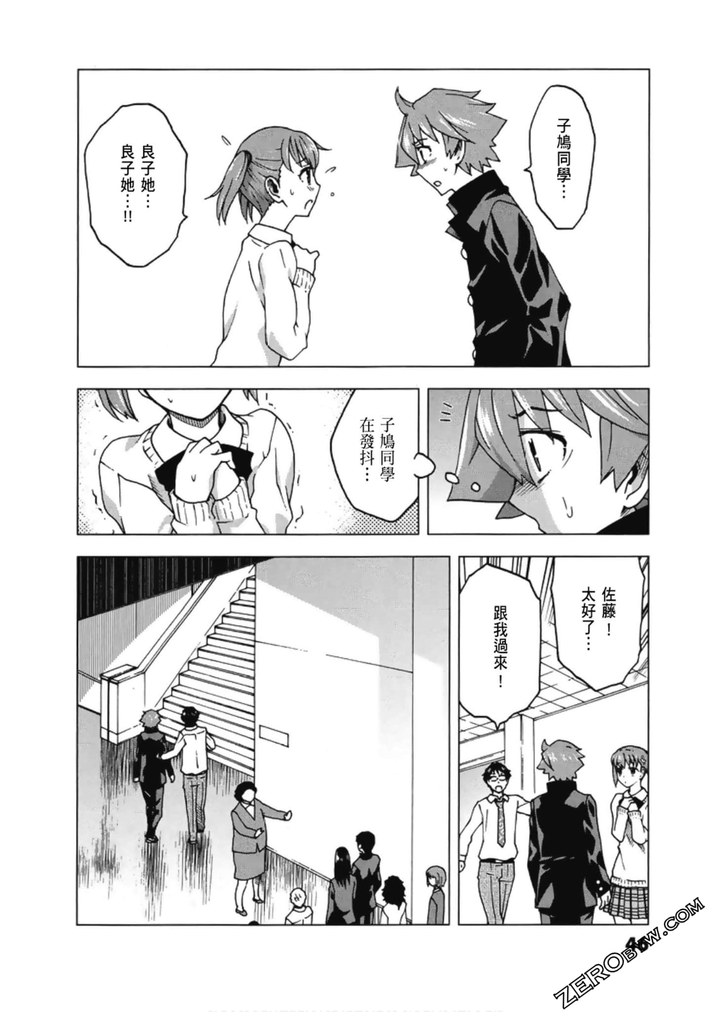 Page 48