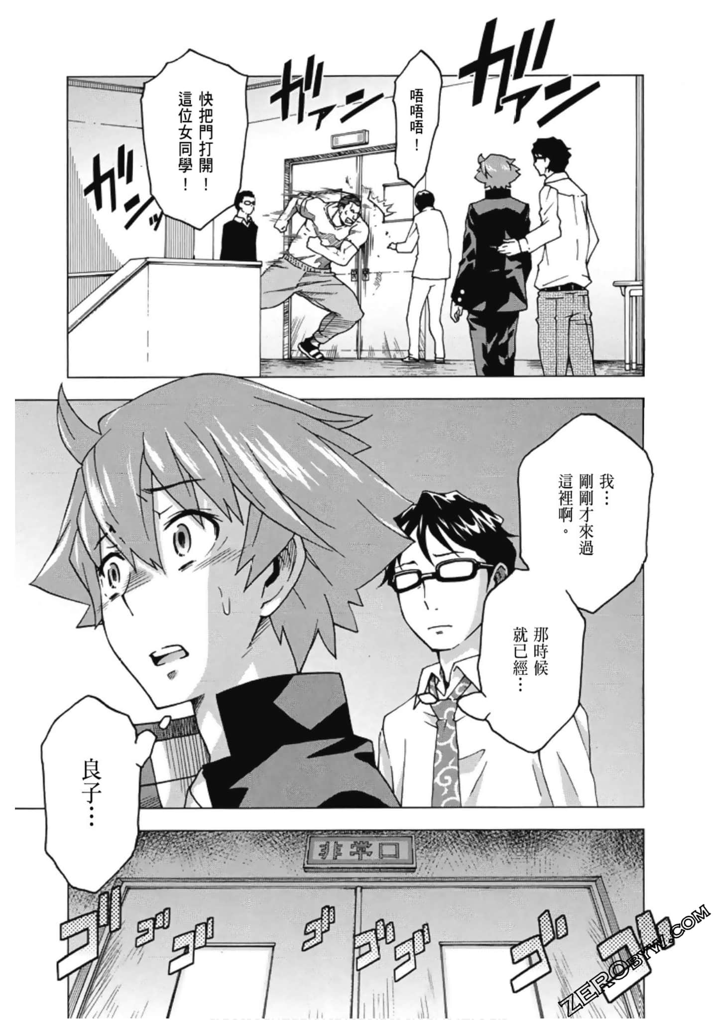 Page 49
