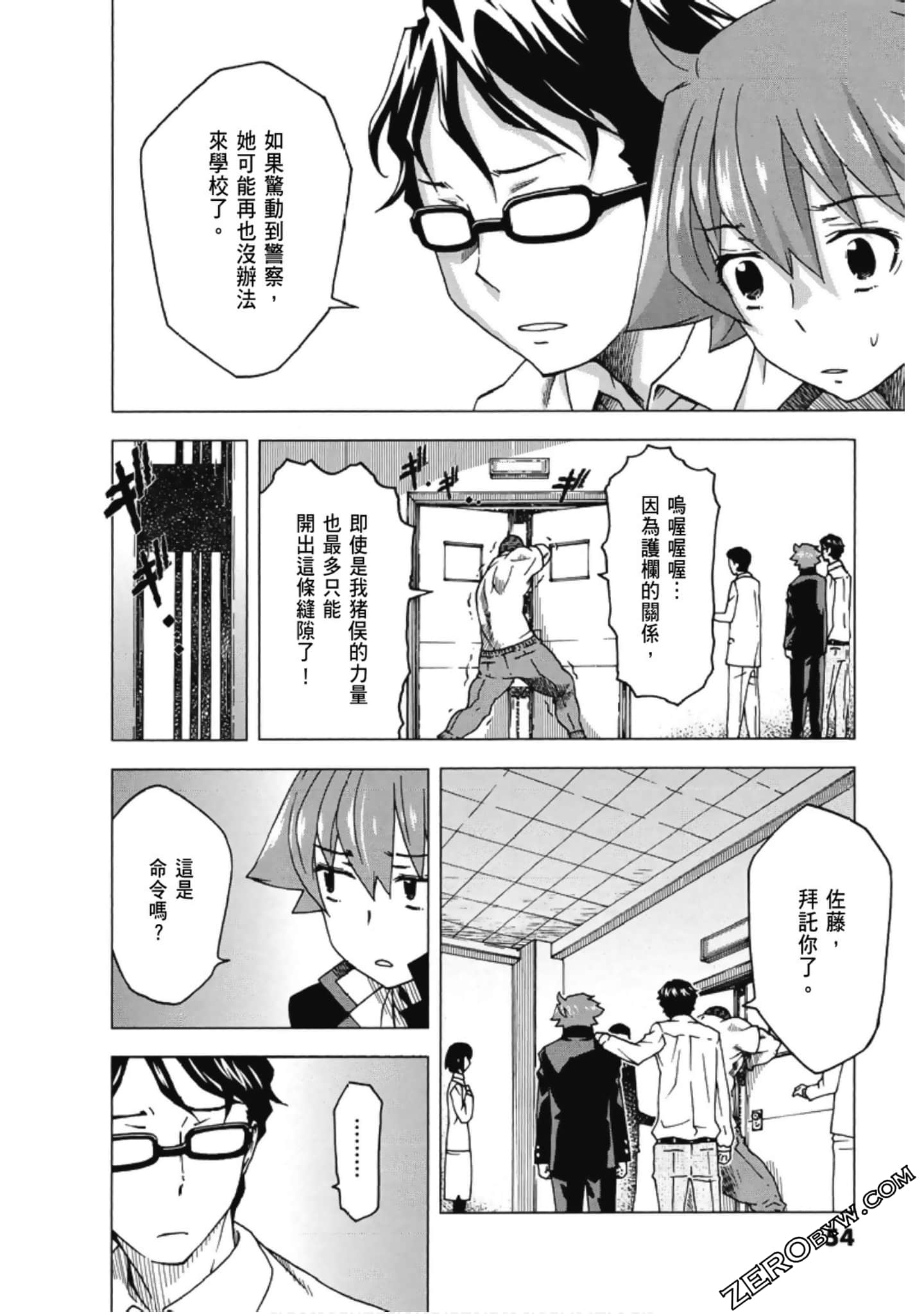 Page 56