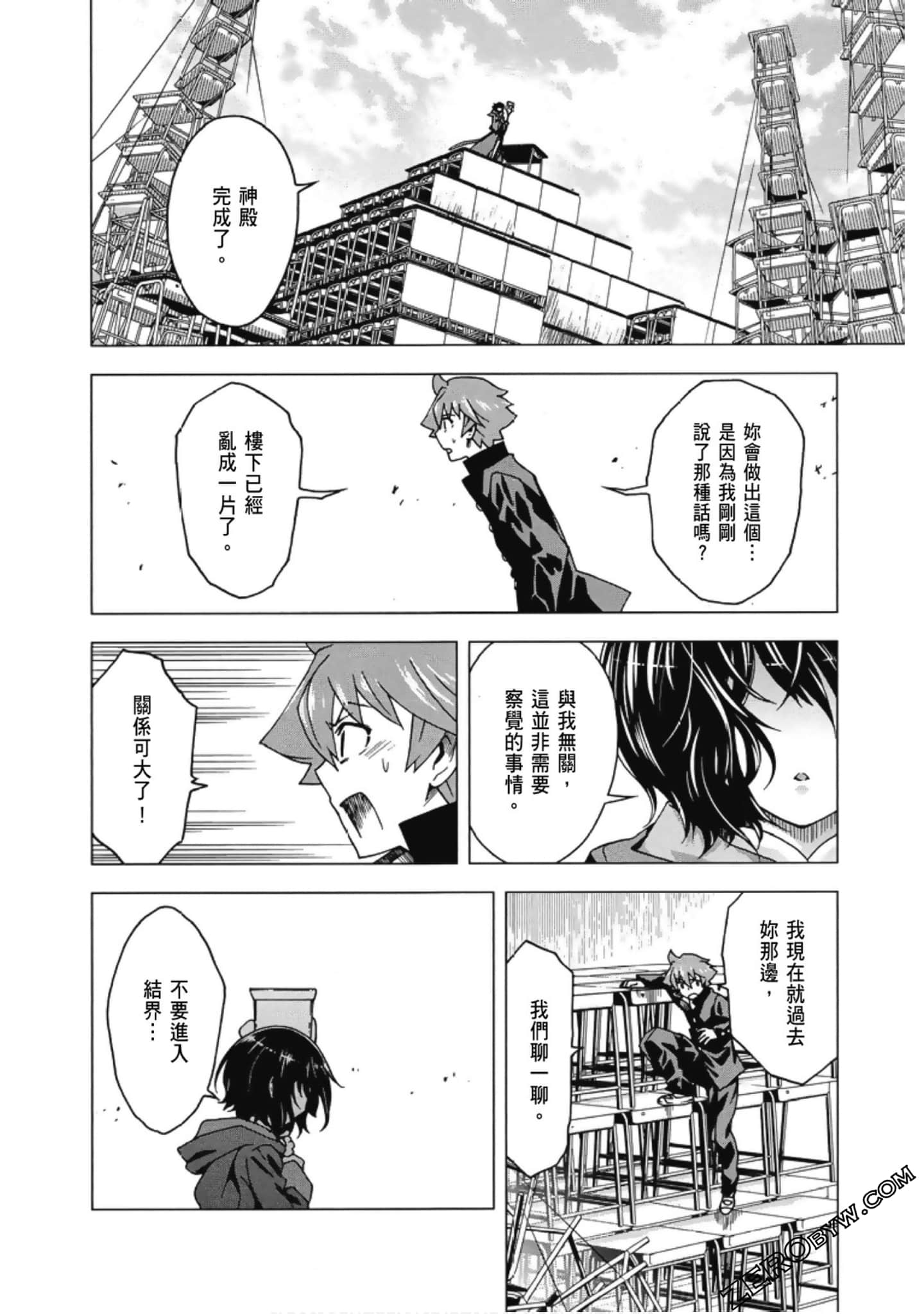 Page 62