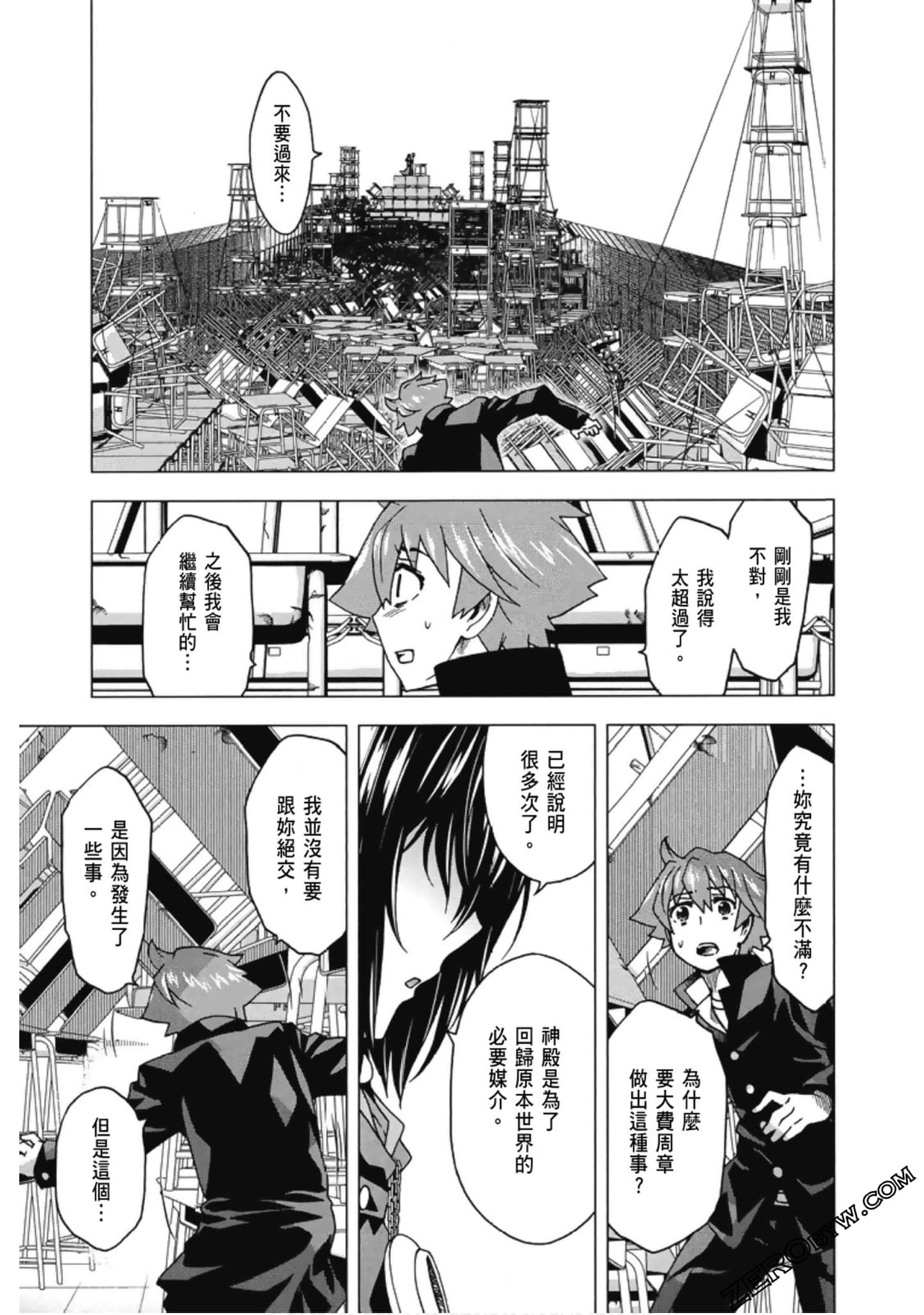 Page 63