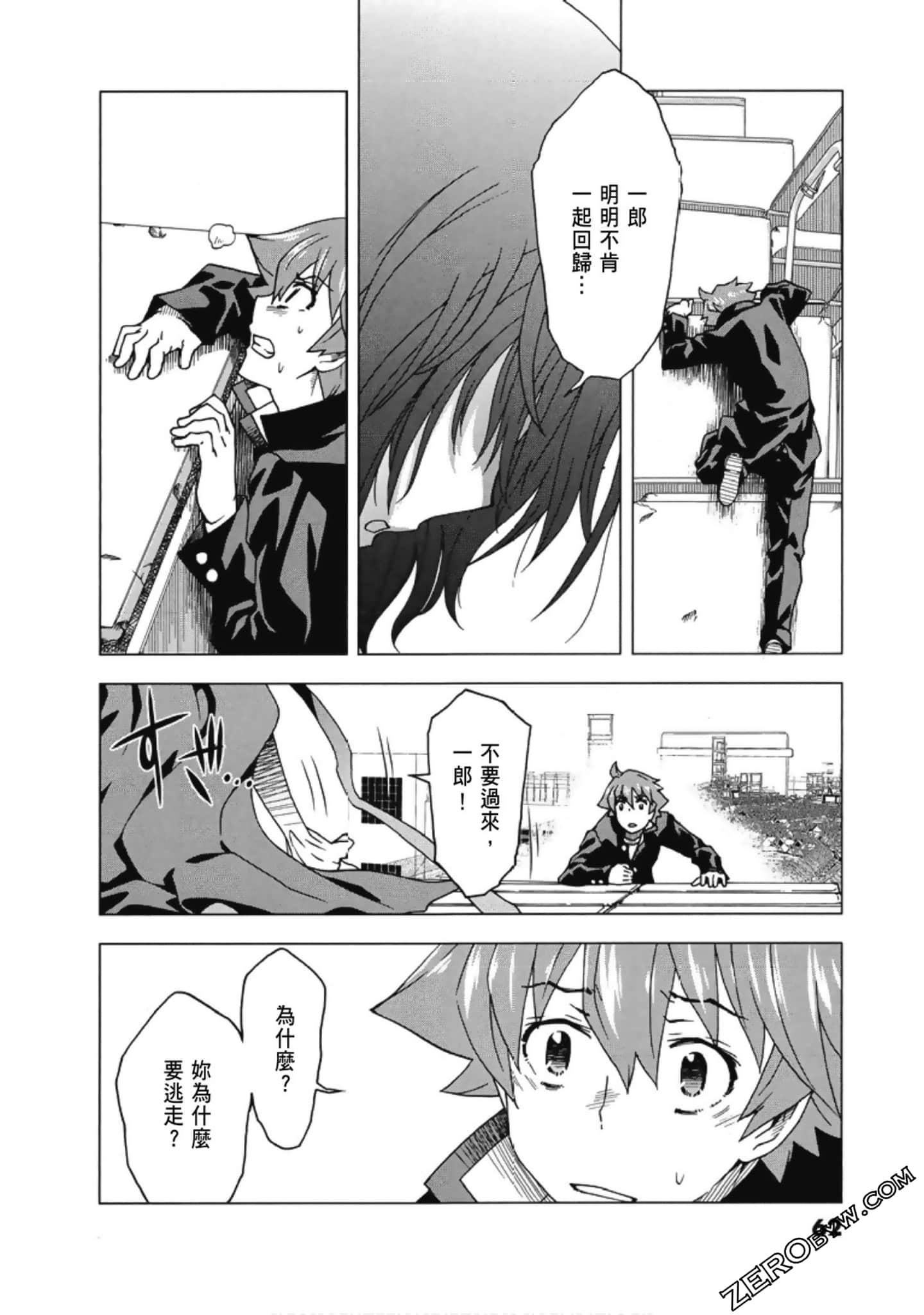 Page 64