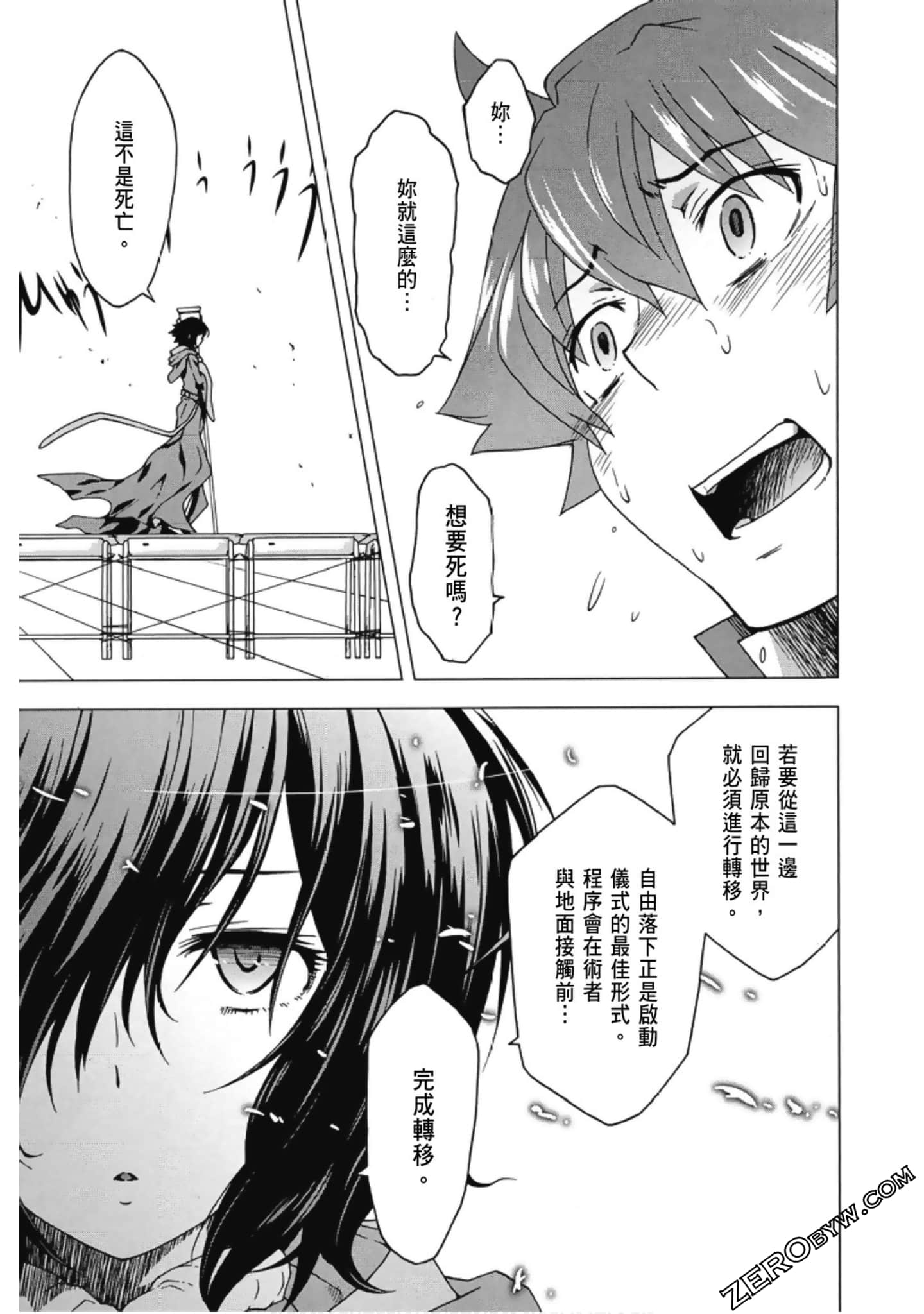 Page 67
