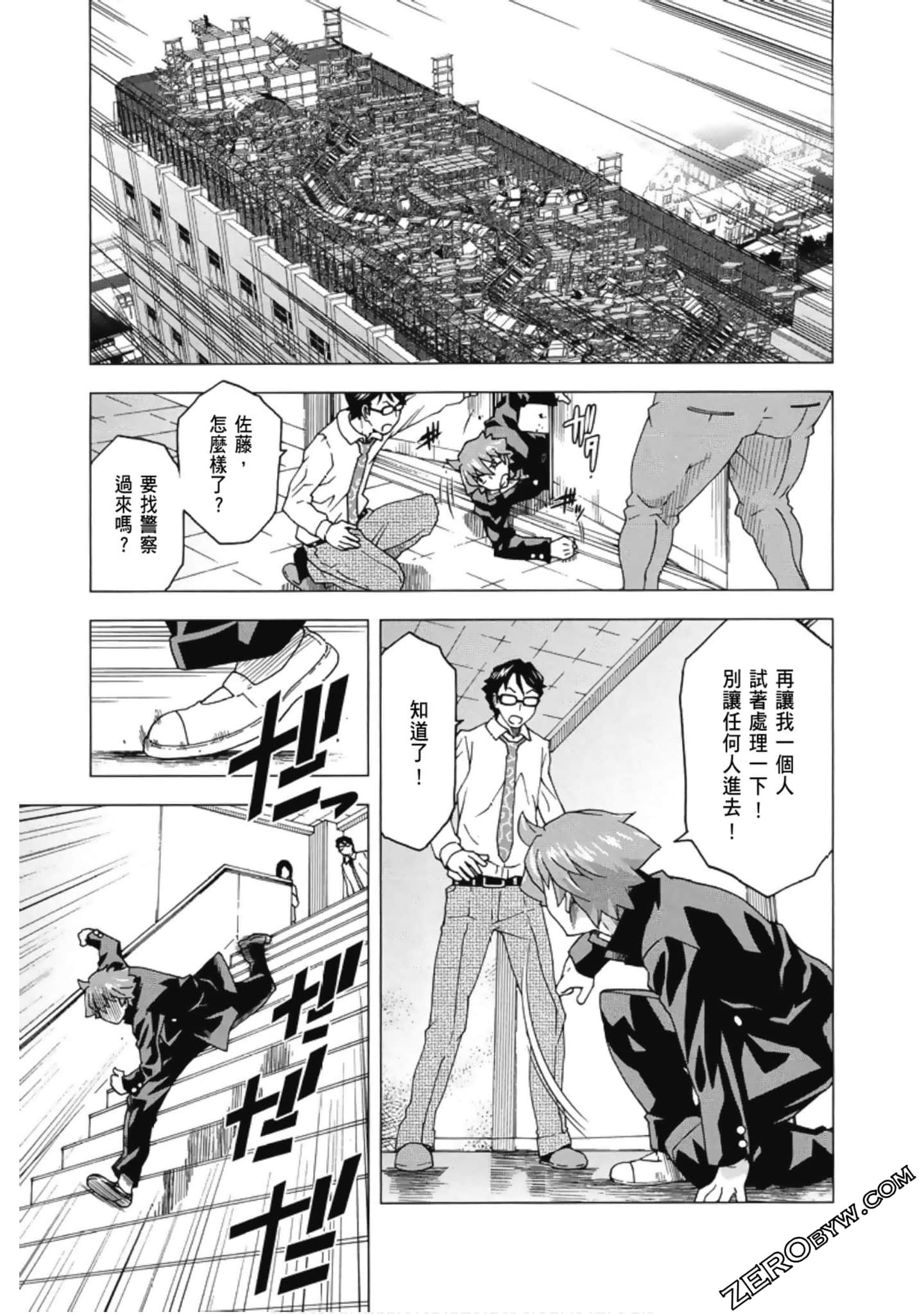 Page 75