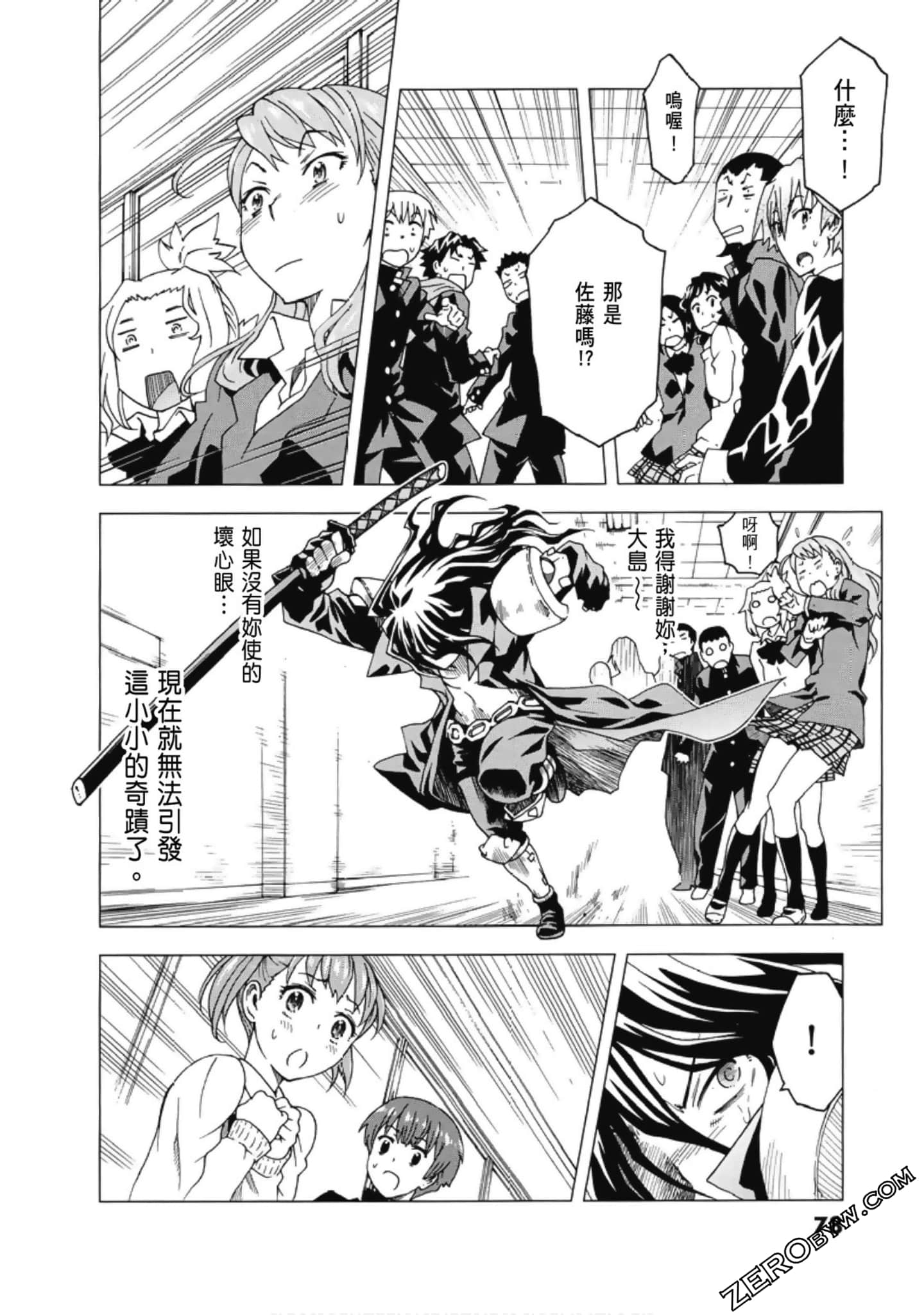 Page 80
