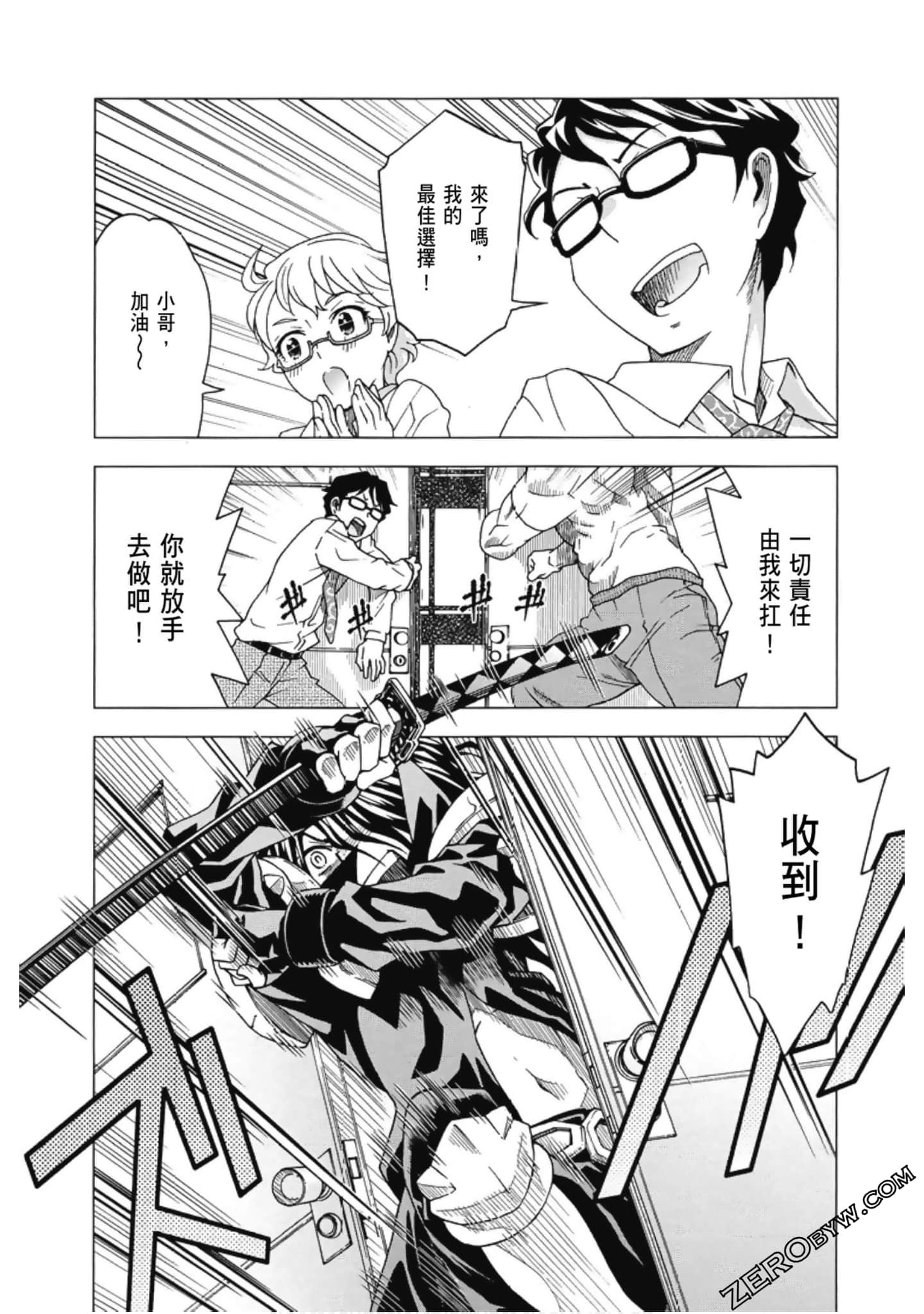 Page 82
