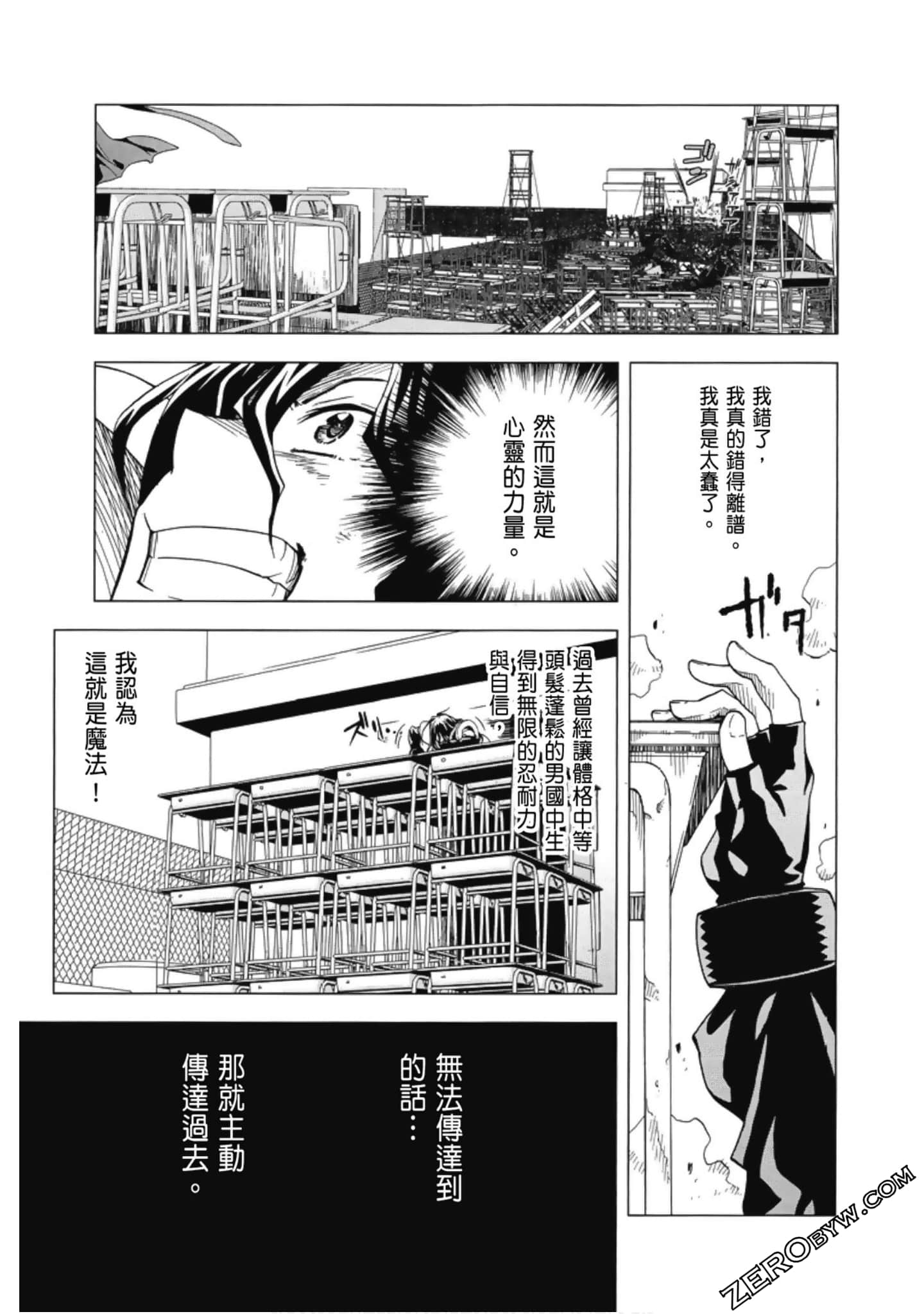 Page 83