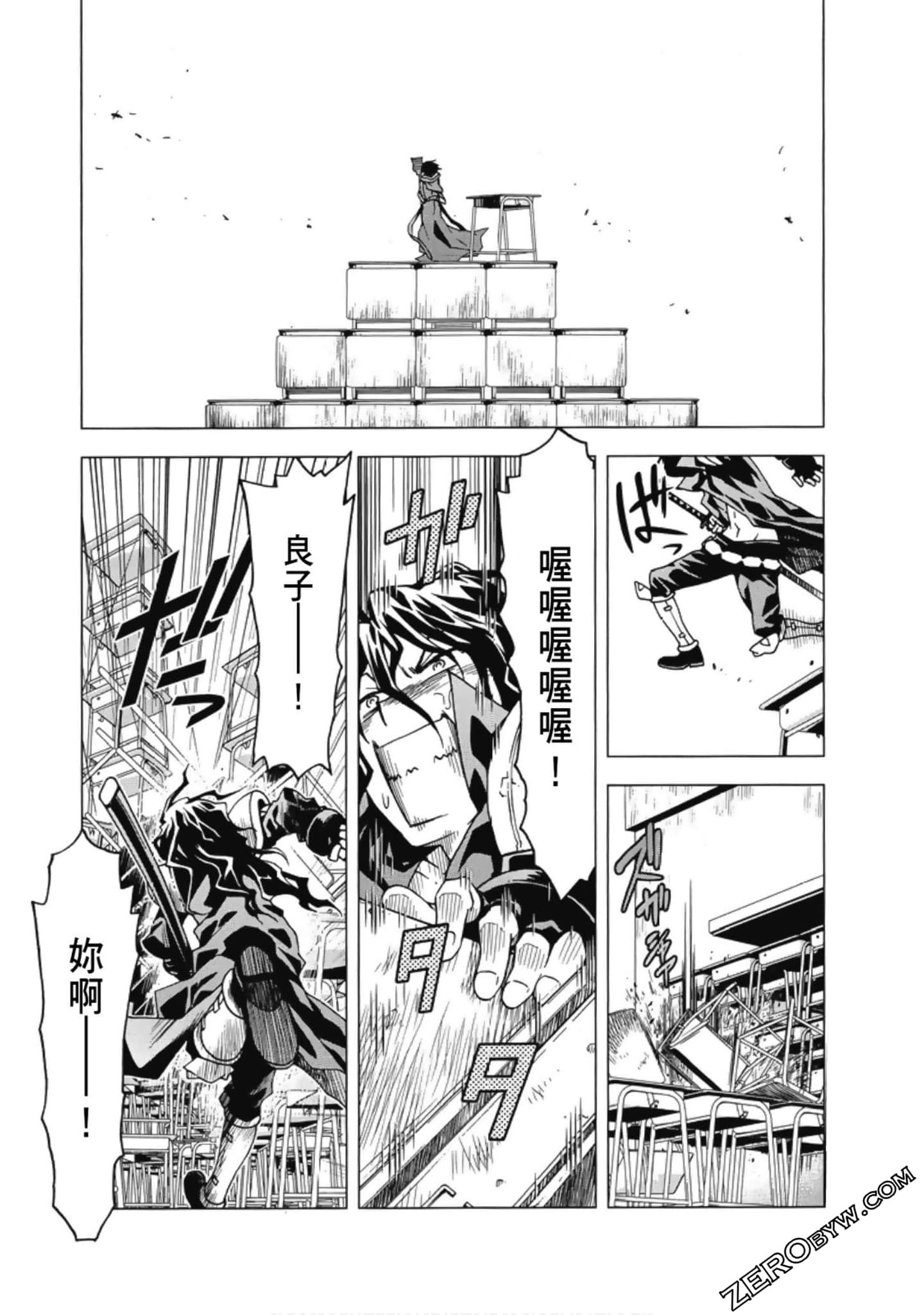 Page 85