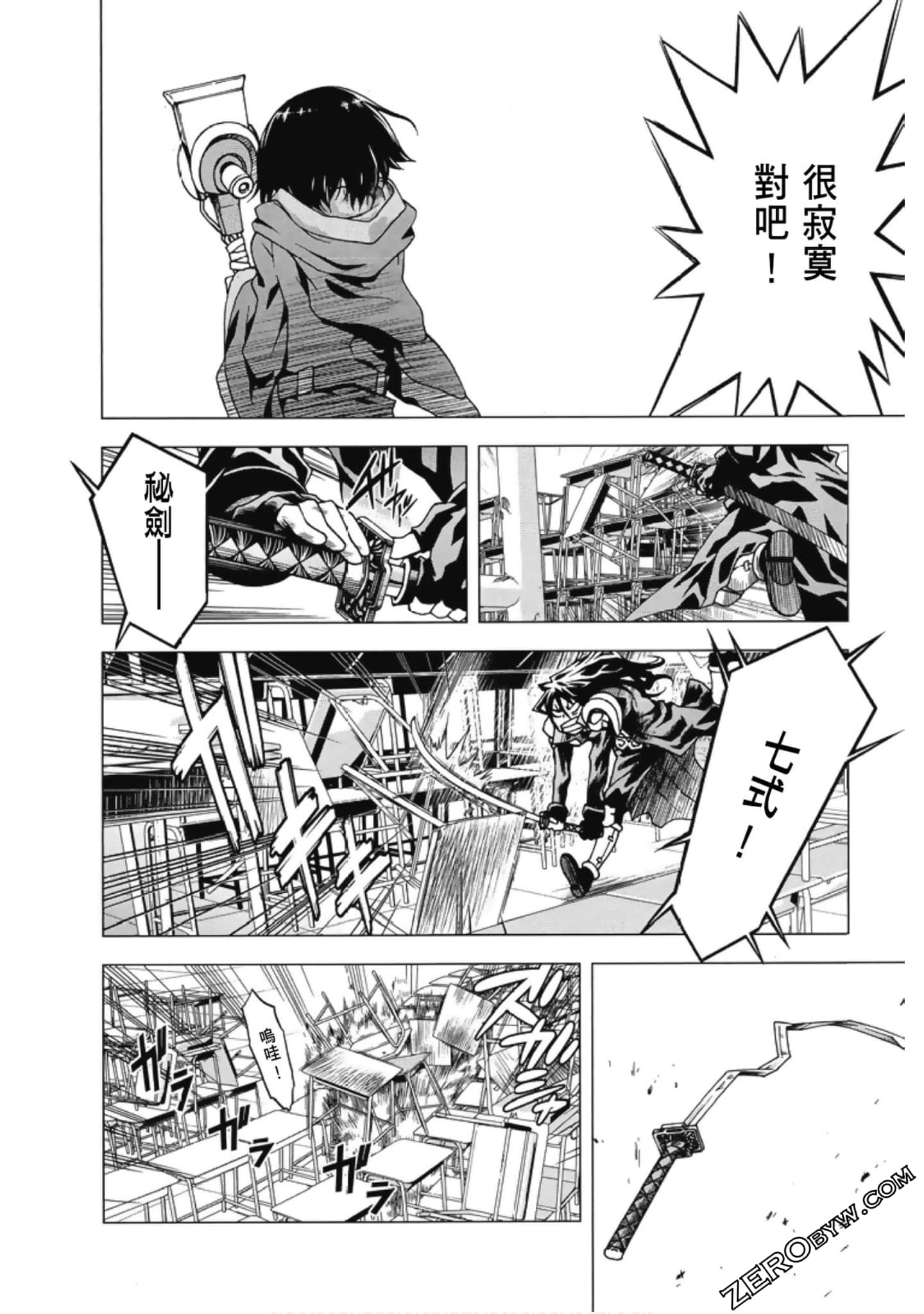 Page 86
