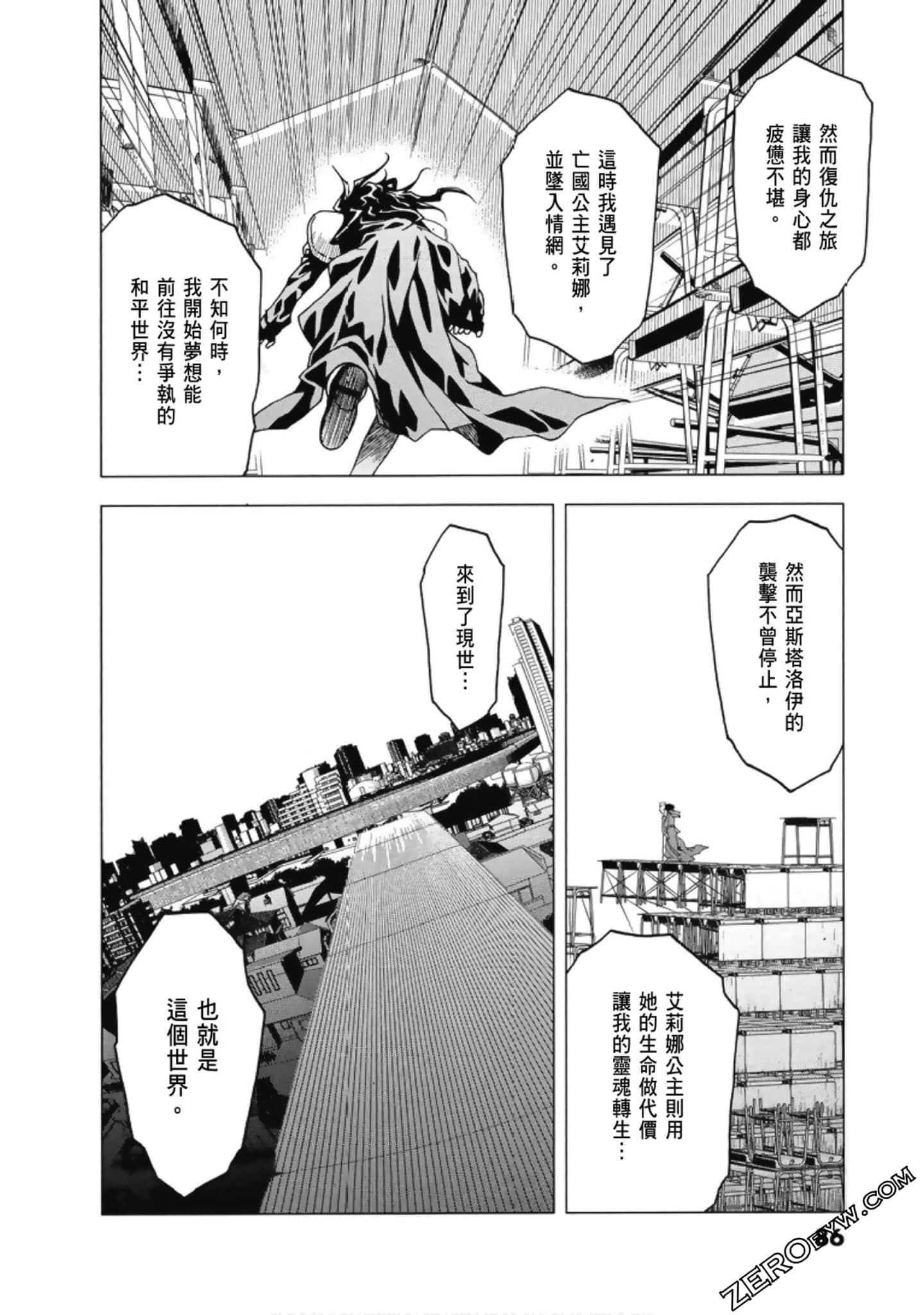 Page 88