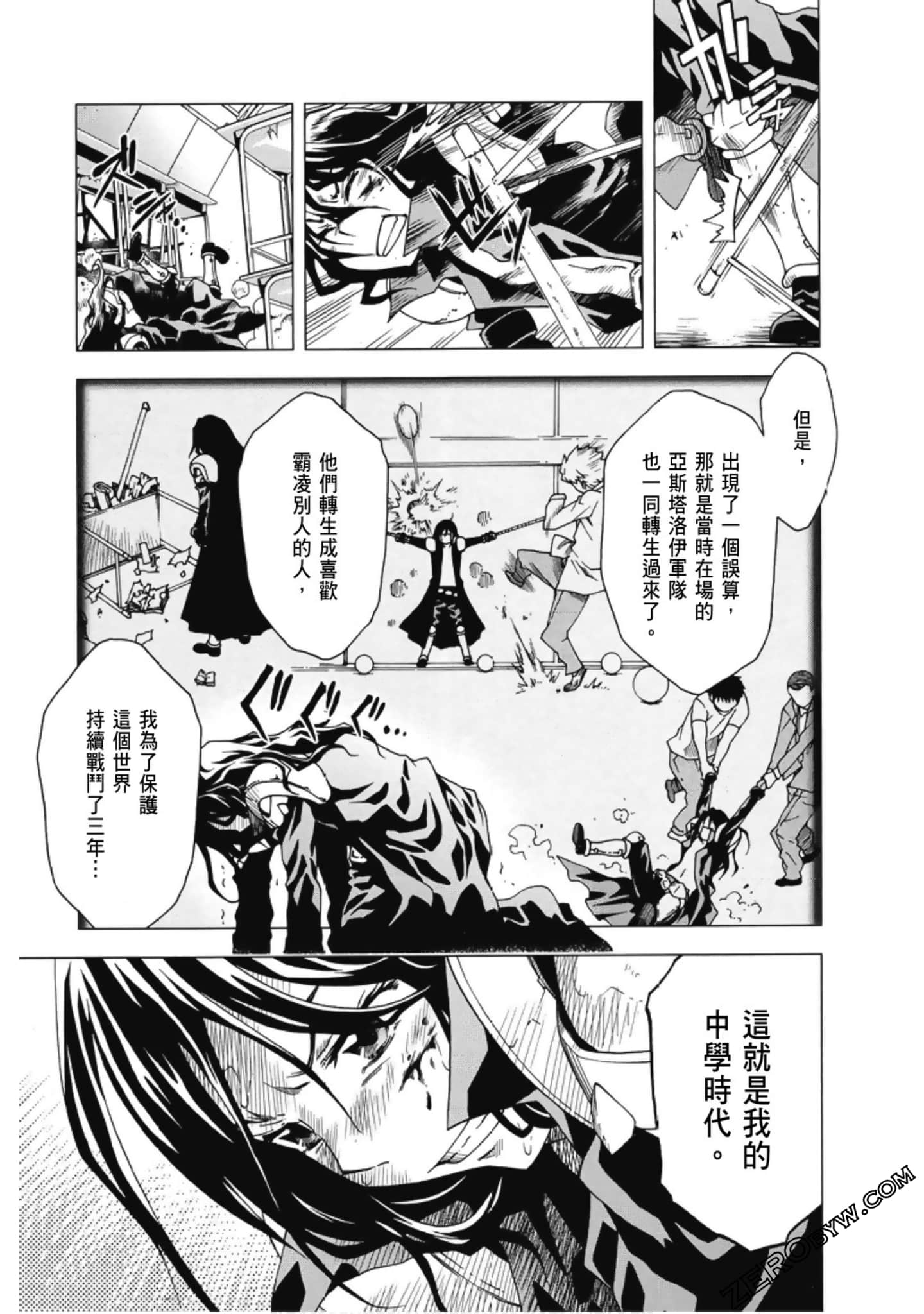 Page 89