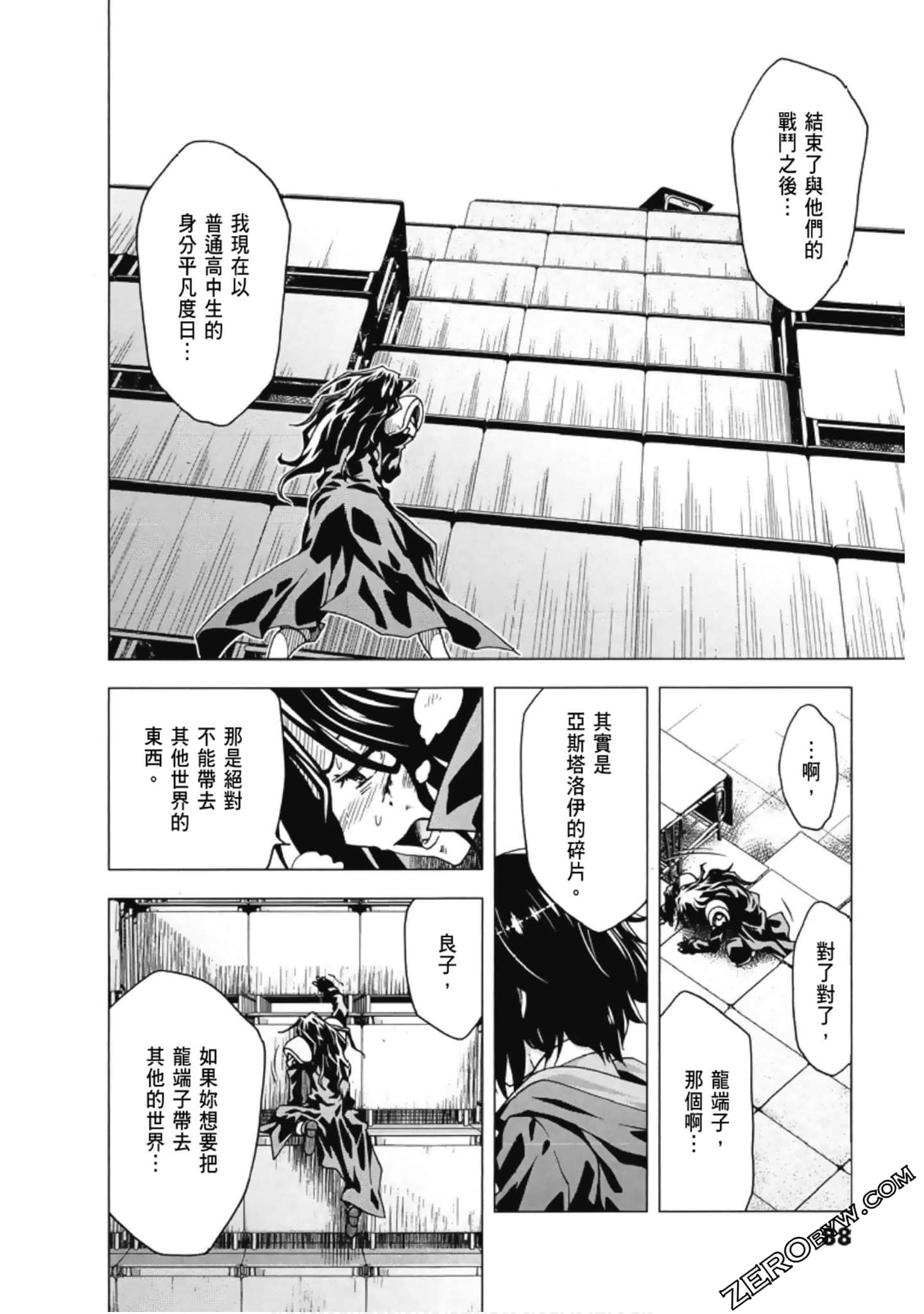 Page 90