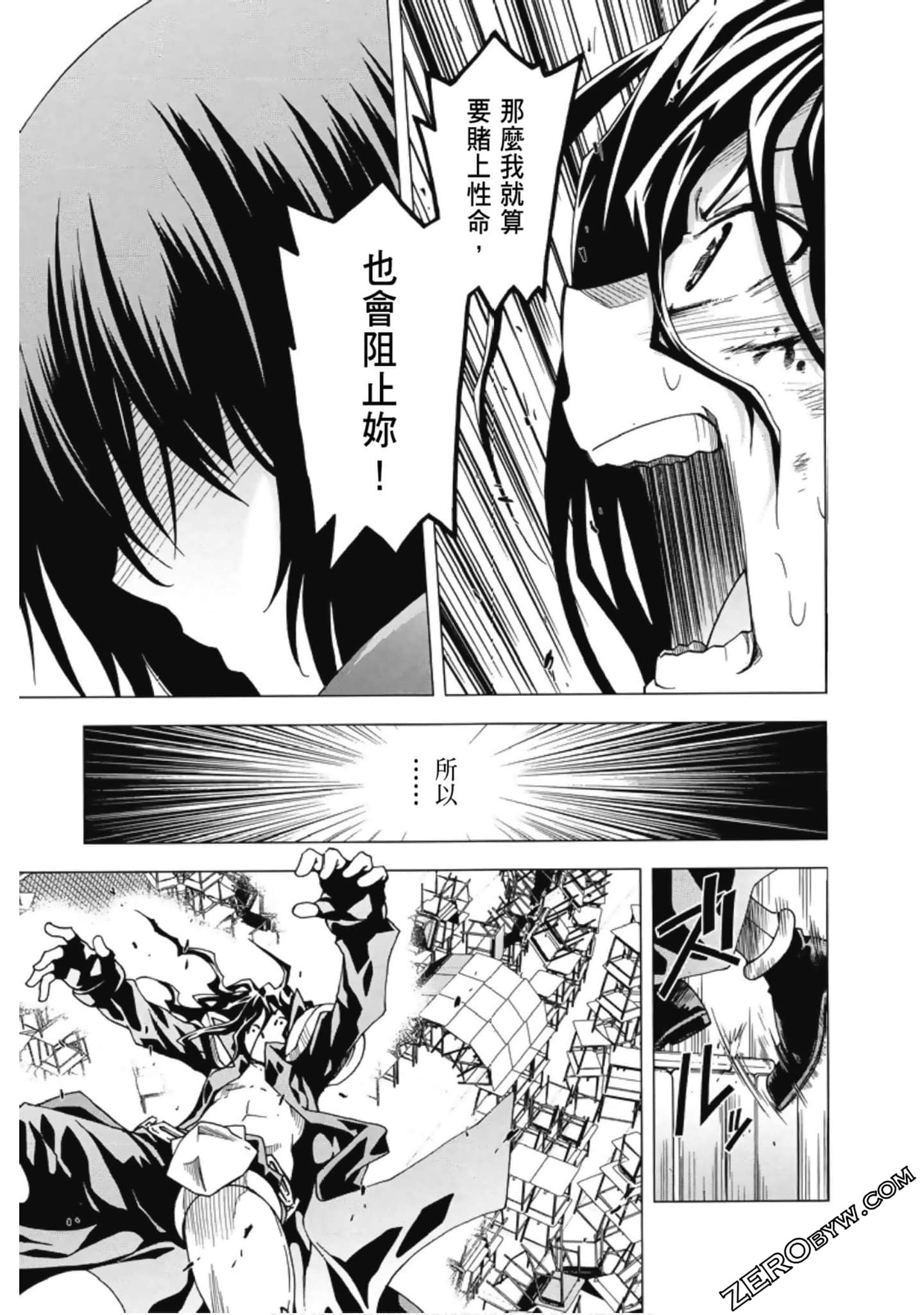 Page 91