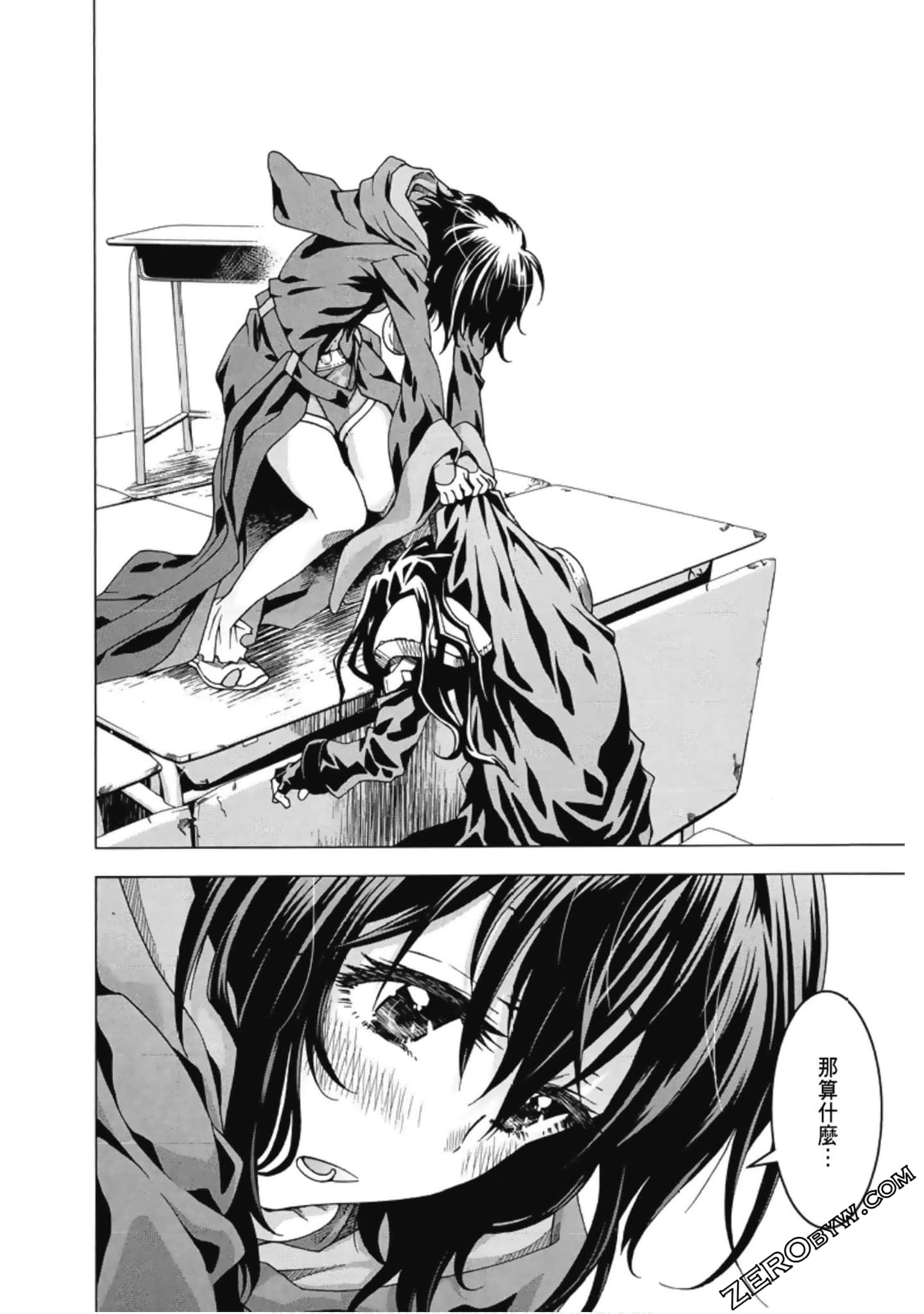 Page 92