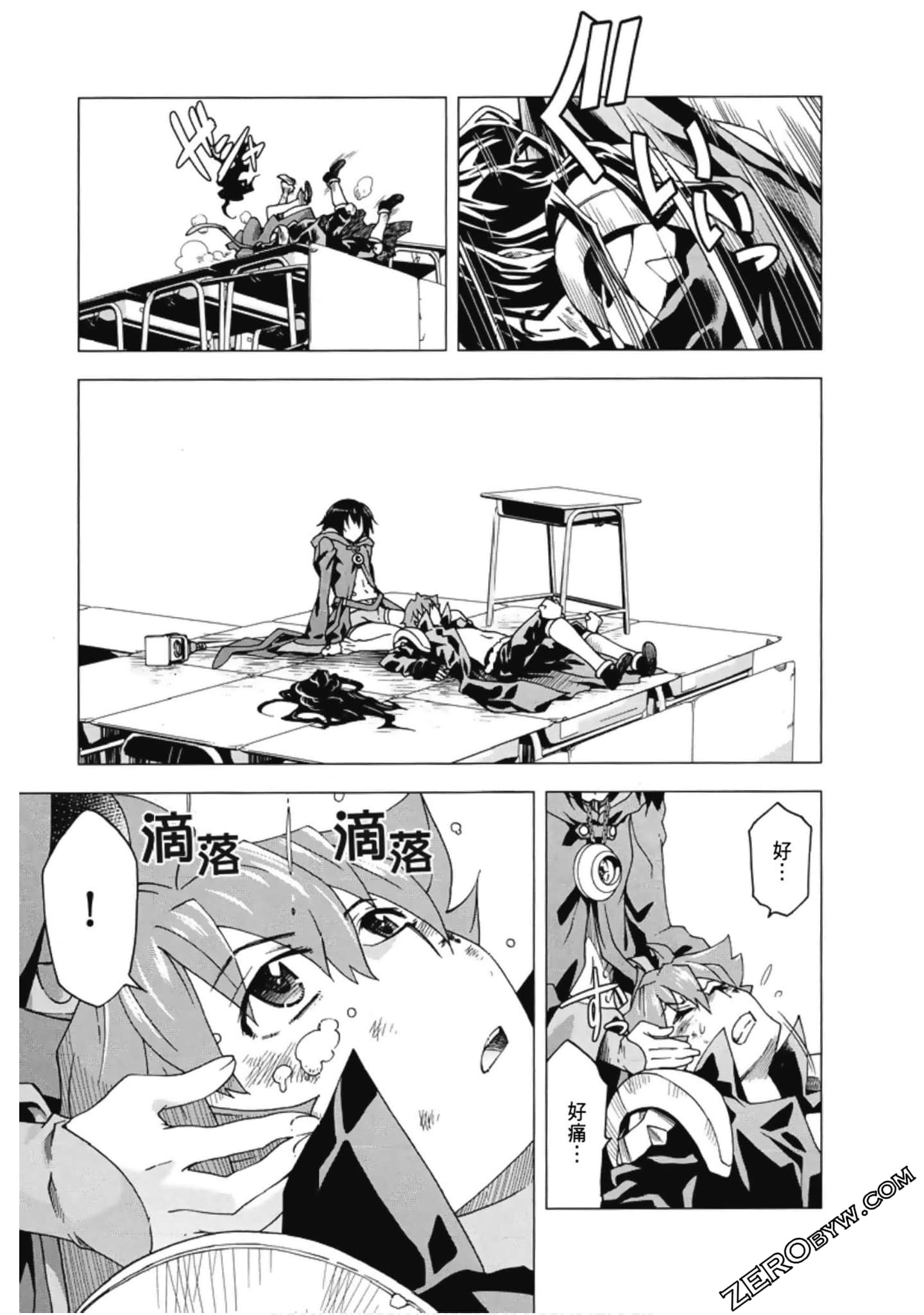 Page 93