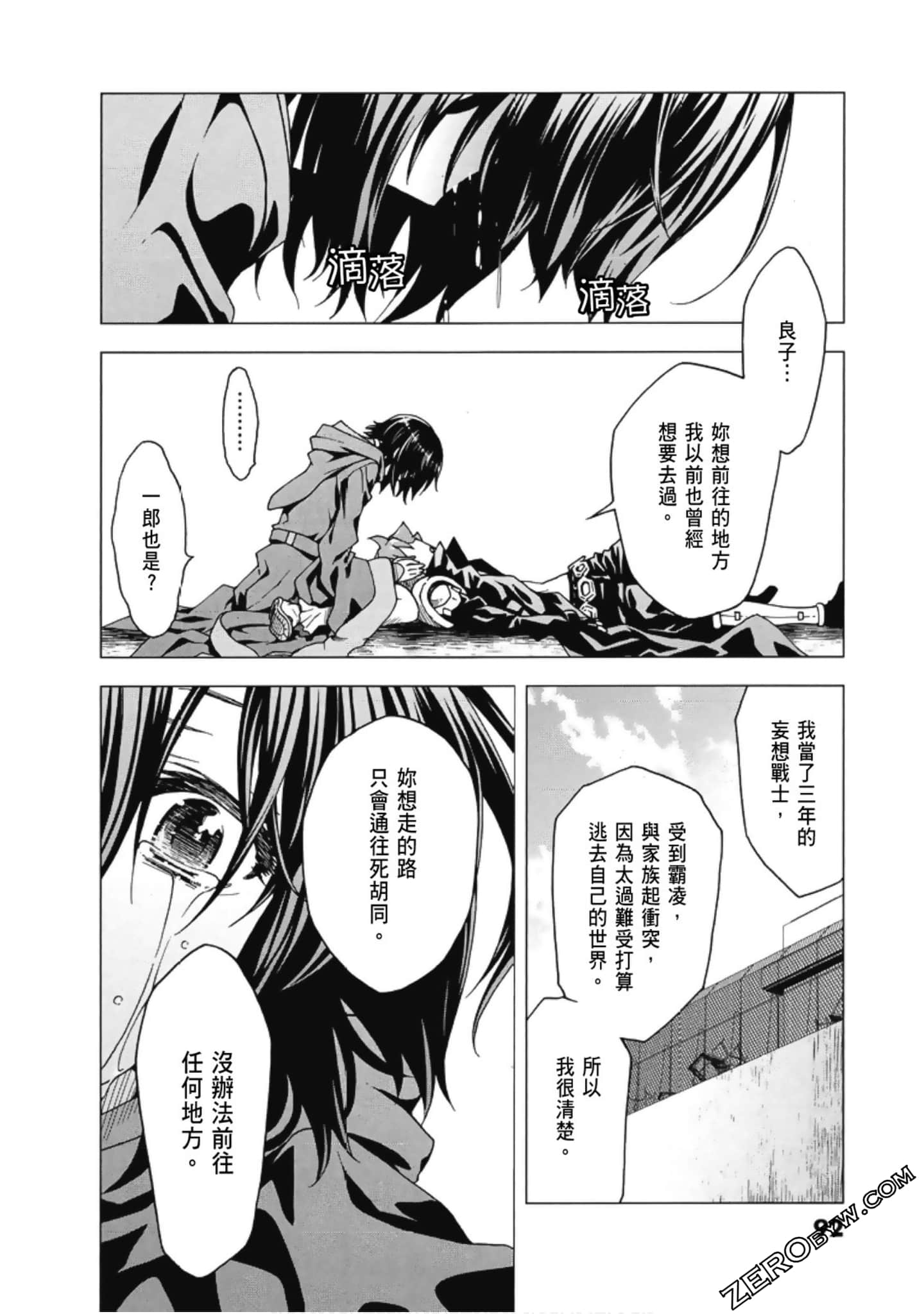Page 94