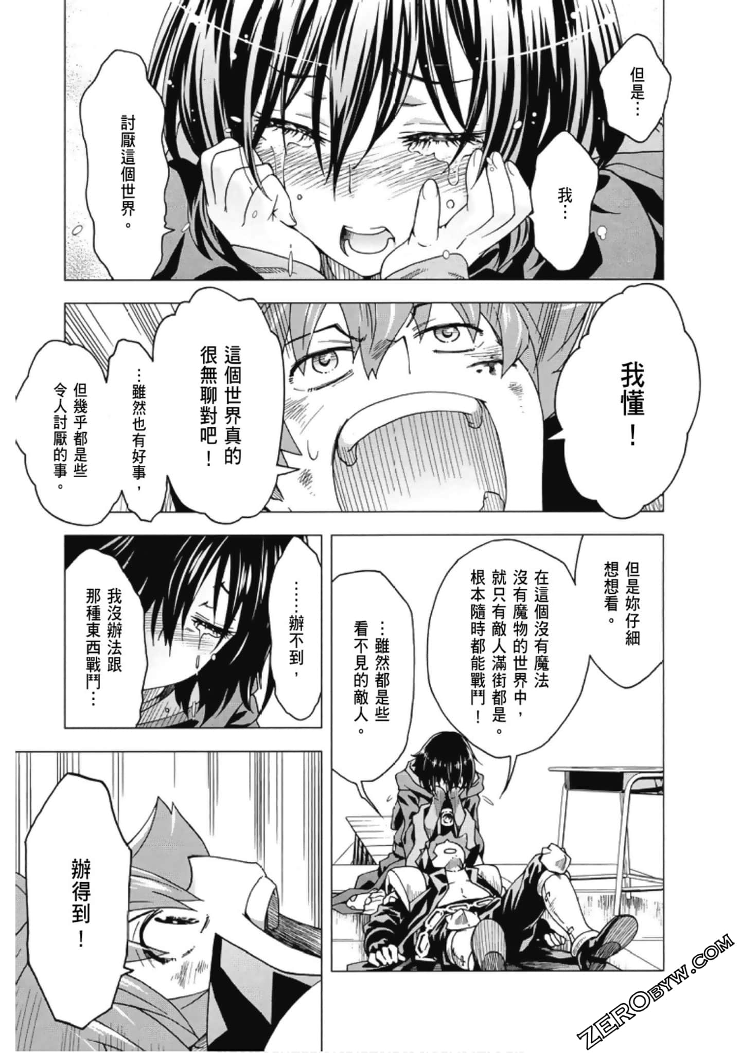 Page 95