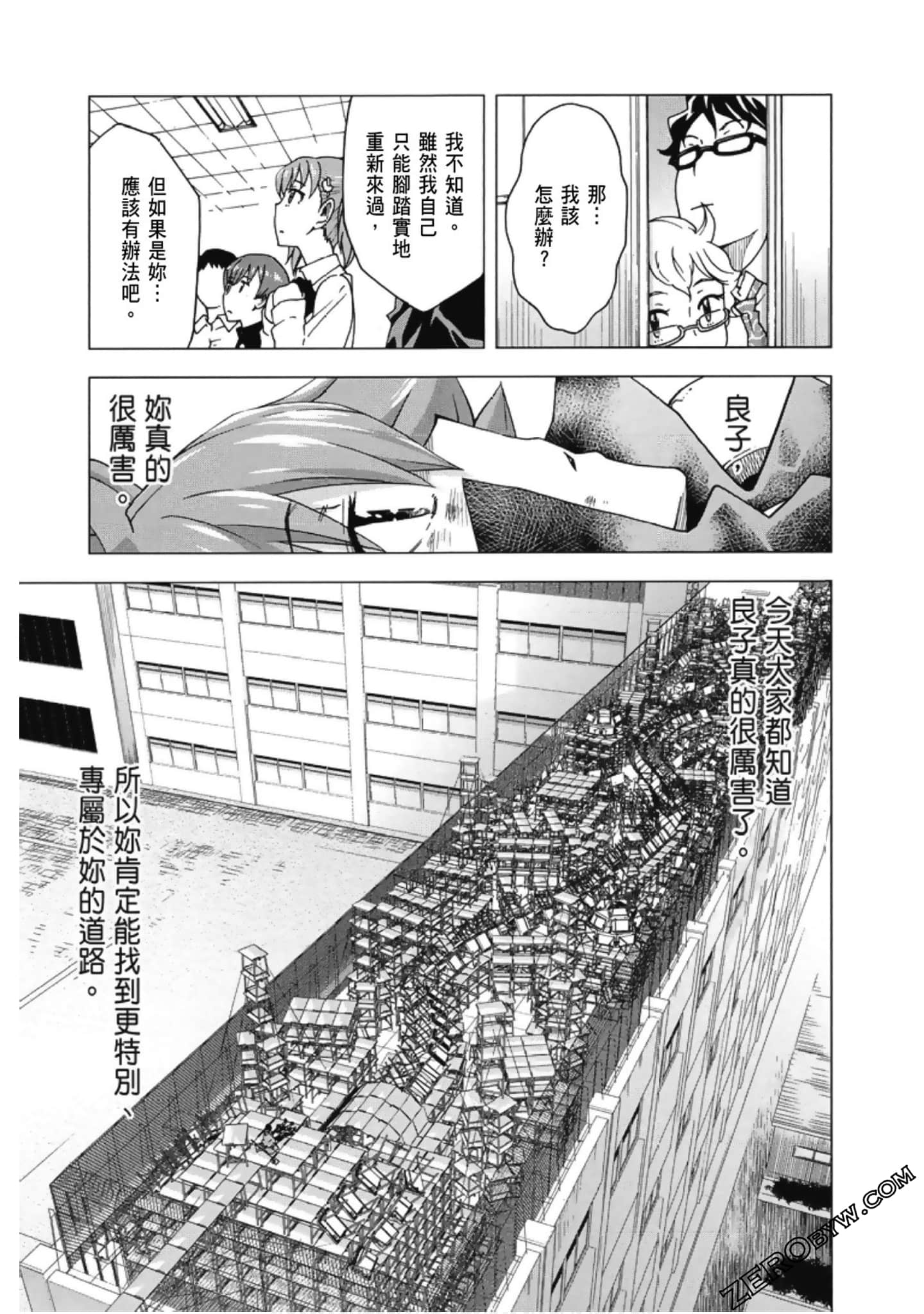 Page 97