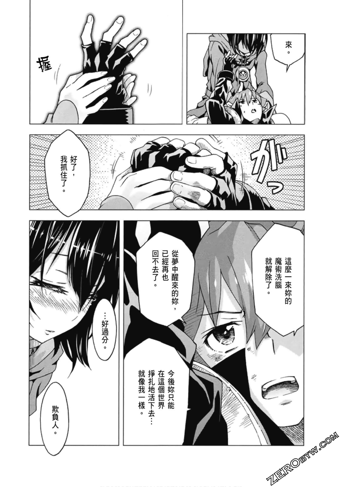 Page 99