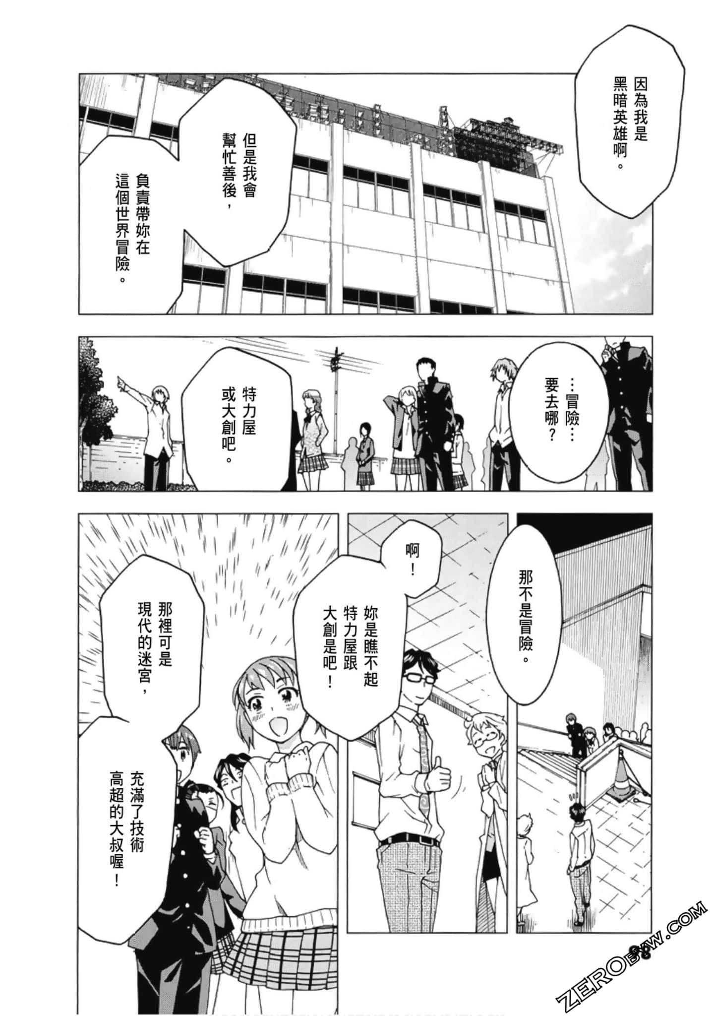 Page 100