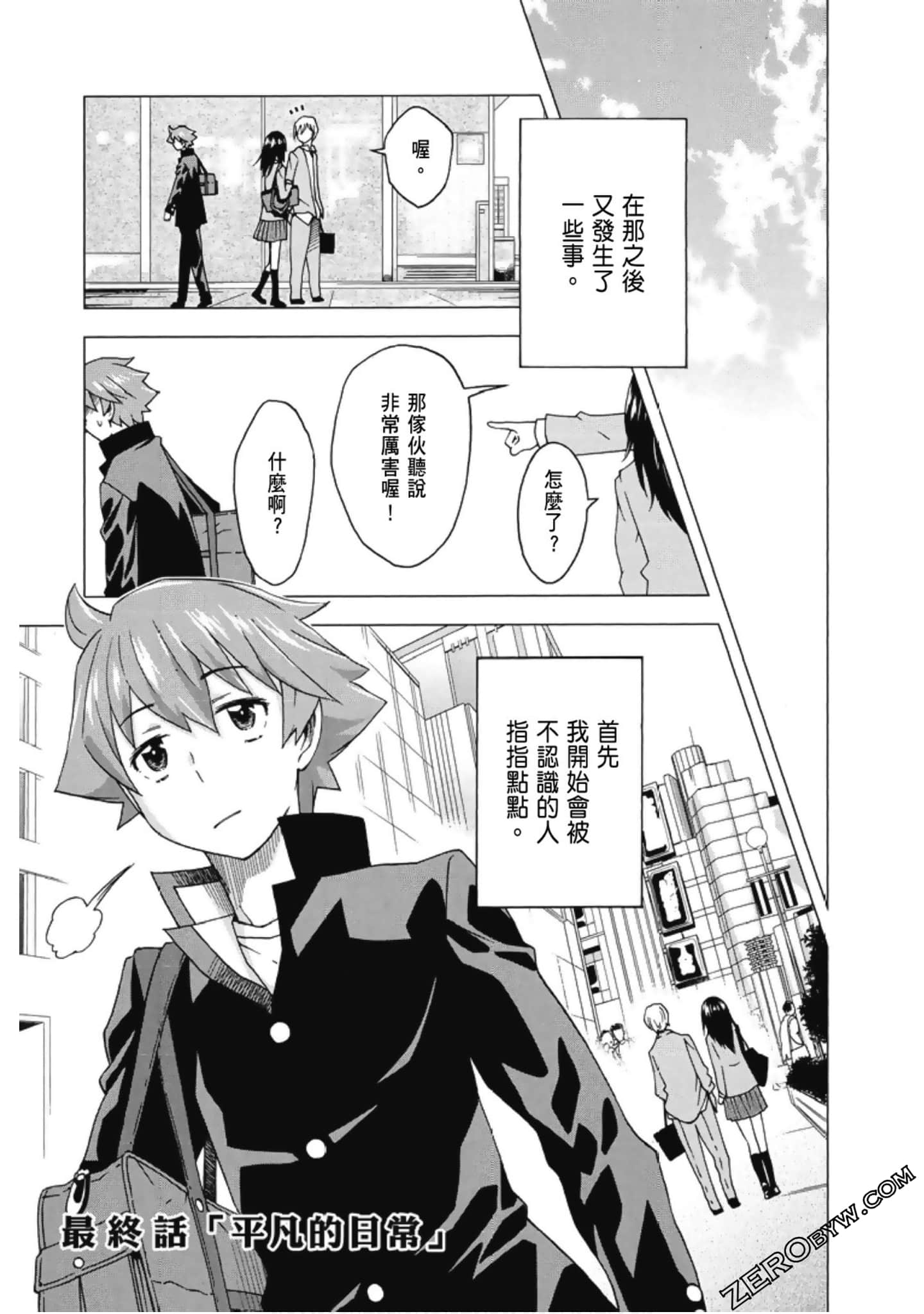 Page 105