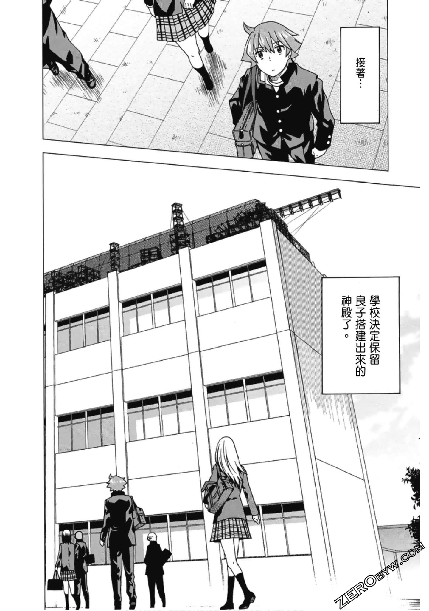 Page 106