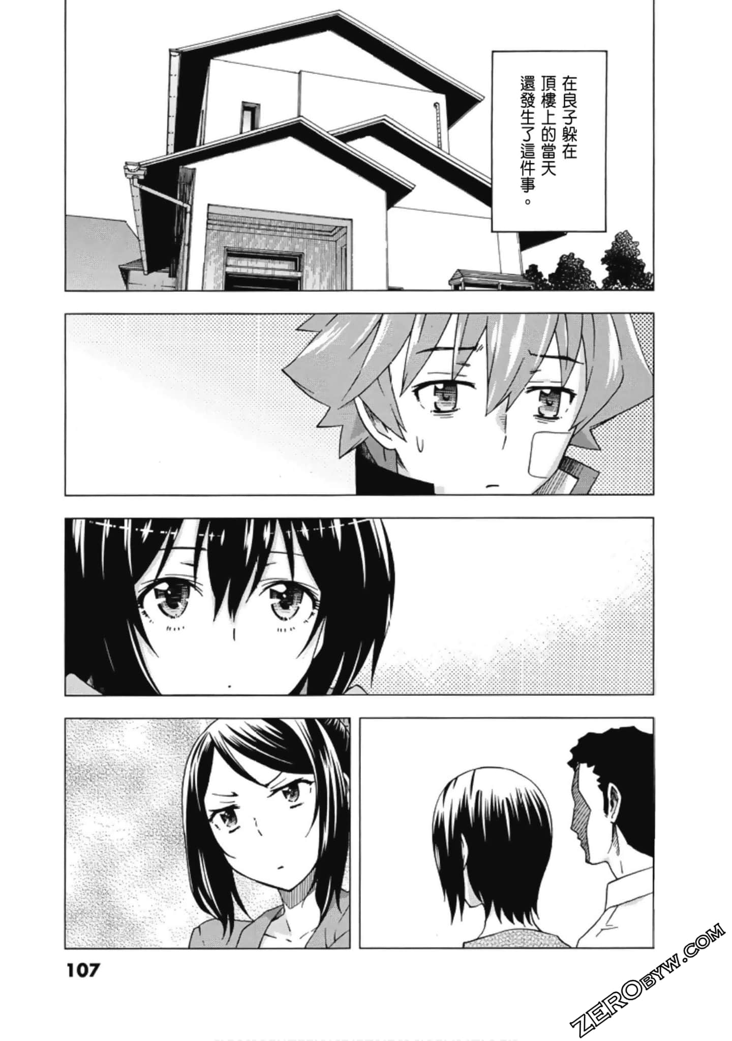 Page 109