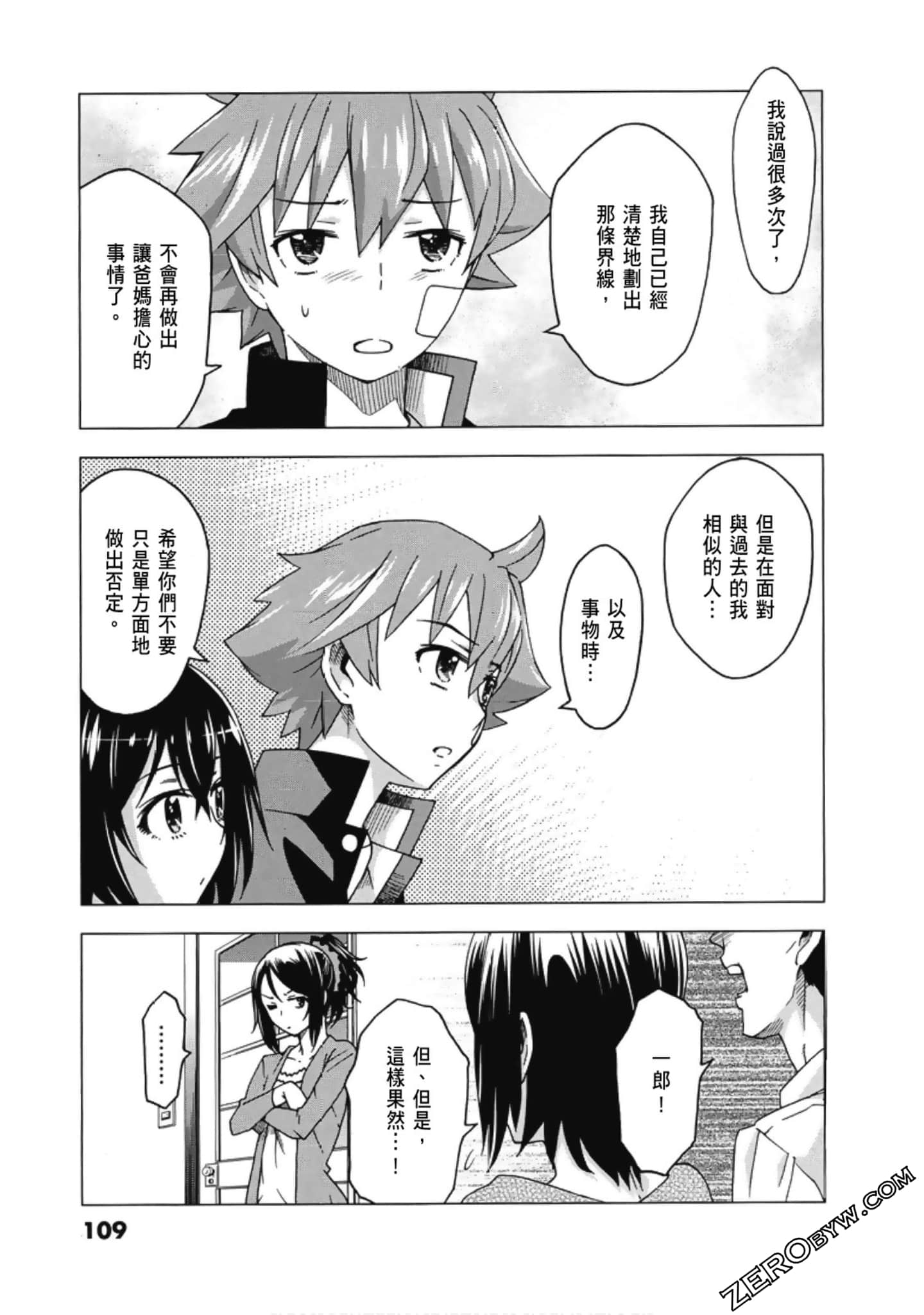 Page 111