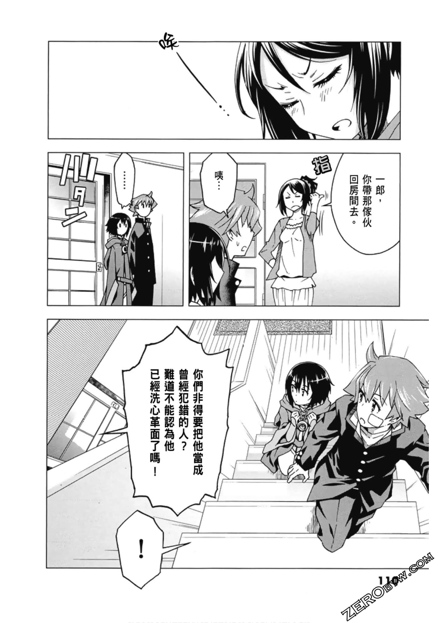 Page 112