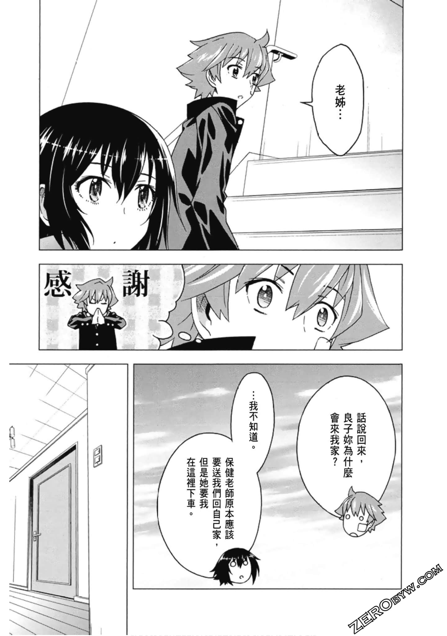 Page 113