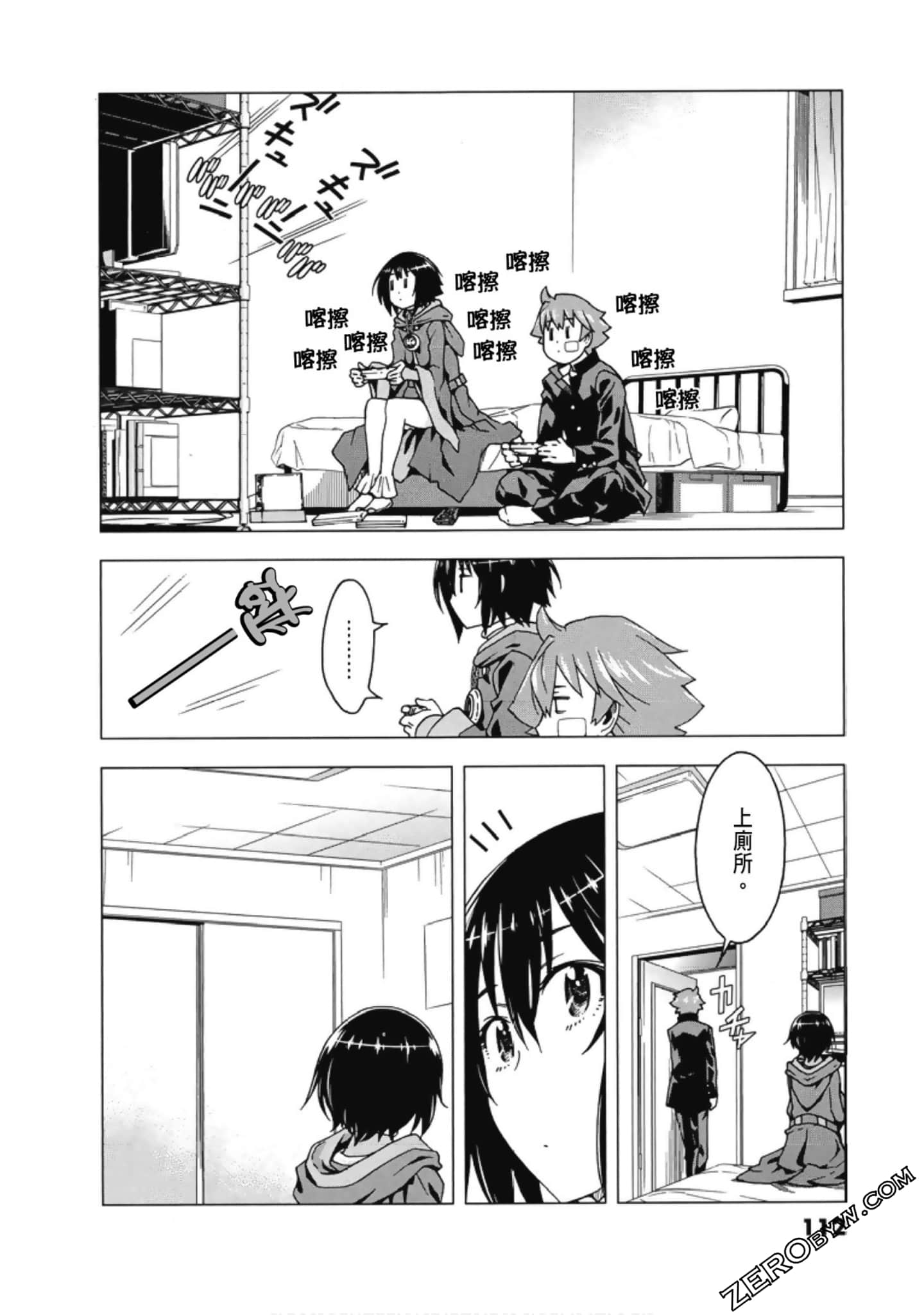 Page 114