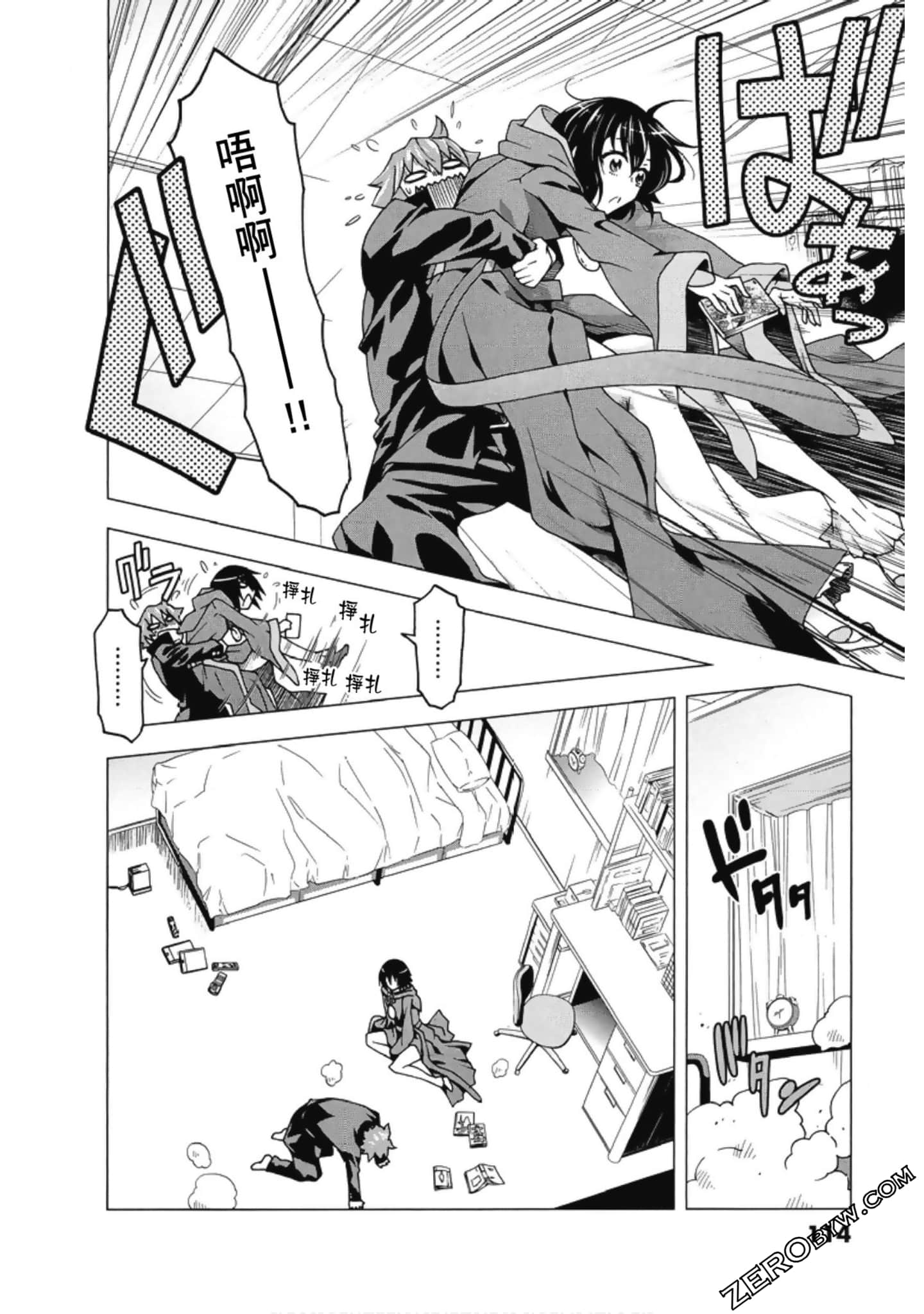 Page 116
